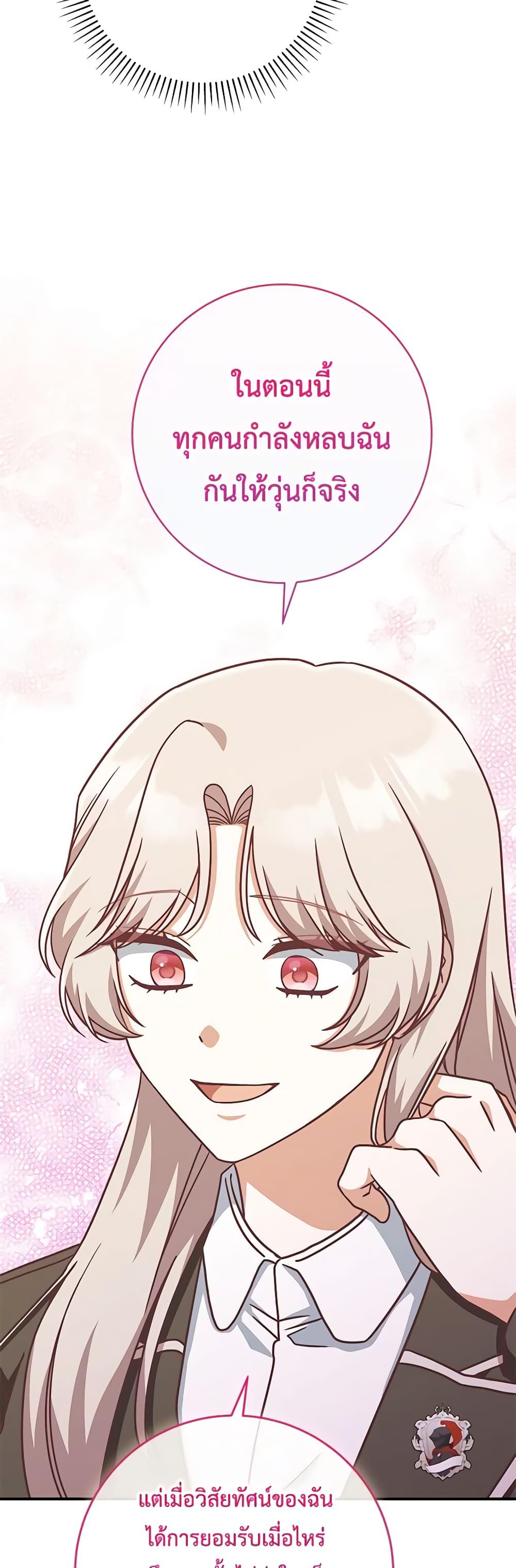 Manga-lc-com อ่านมังงะ อ่านการ์ตูน ออนไลน์ ฟรี I’m Not the Final Boss’ Lover ตอนที่ 1 2 3 4 5 6 7 8 9 10 11 12 13 14 ฟรี ไม่มีโฆษณา Manga-lc - อ่าน มังงะ อ่าน การ์ตูน ออนไลน์ อ่านมังงะ ฟรี