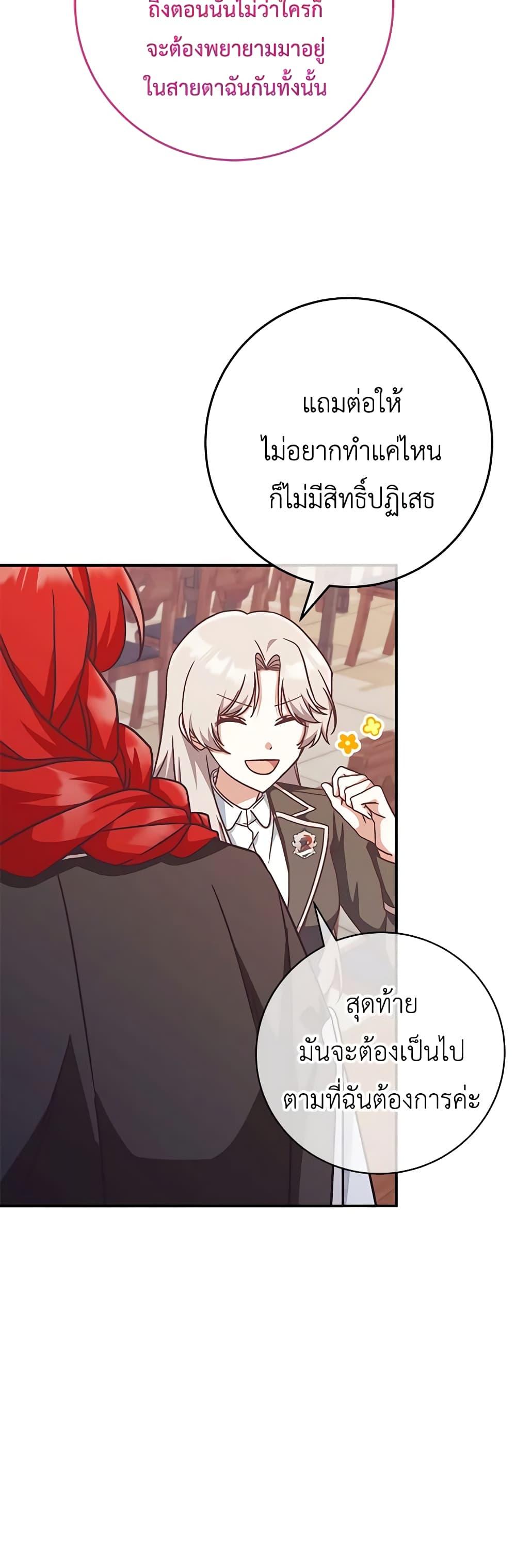 Manga-lc-com อ่านมังงะ อ่านการ์ตูน ออนไลน์ ฟรี I’m Not the Final Boss’ Lover ตอนที่ 1 2 3 4 5 6 7 8 9 10 11 12 13 14 ฟรี ไม่มีโฆษณา Manga-lc - อ่าน มังงะ อ่าน การ์ตูน ออนไลน์ อ่านมังงะ ฟรี