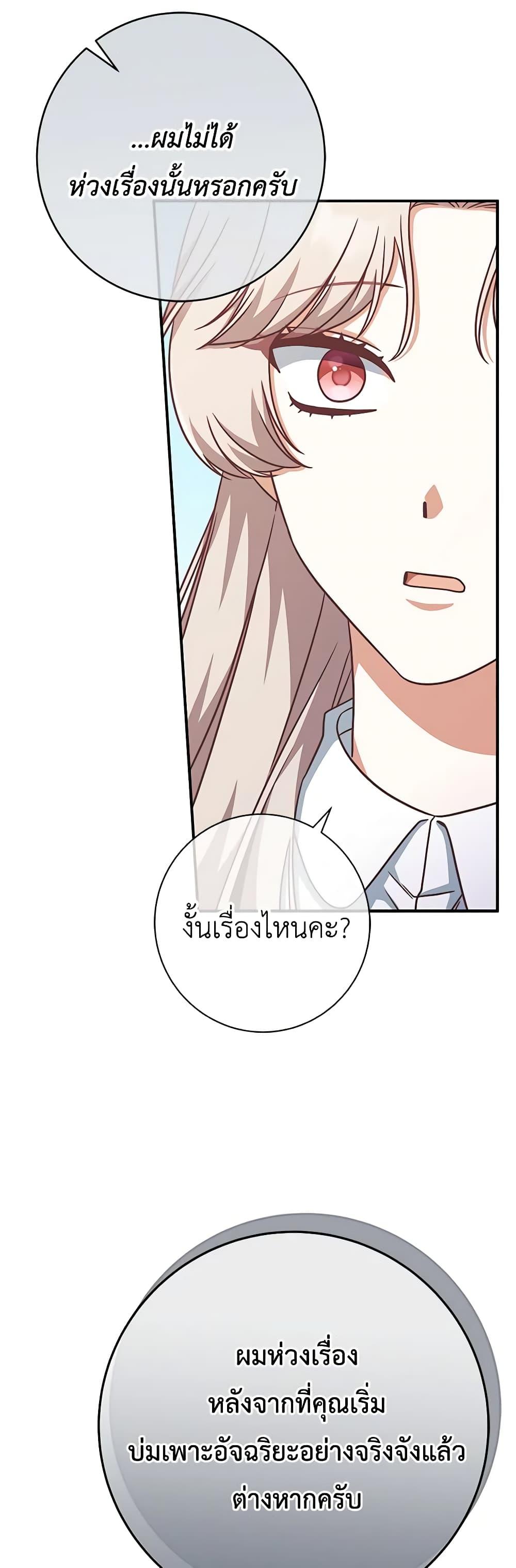 Manga-lc-com อ่านมังงะ อ่านการ์ตูน ออนไลน์ ฟรี I’m Not the Final Boss’ Lover ตอนที่ 1 2 3 4 5 6 7 8 9 10 11 12 13 14 ฟรี ไม่มีโฆษณา Manga-lc - อ่าน มังงะ อ่าน การ์ตูน ออนไลน์ อ่านมังงะ ฟรี