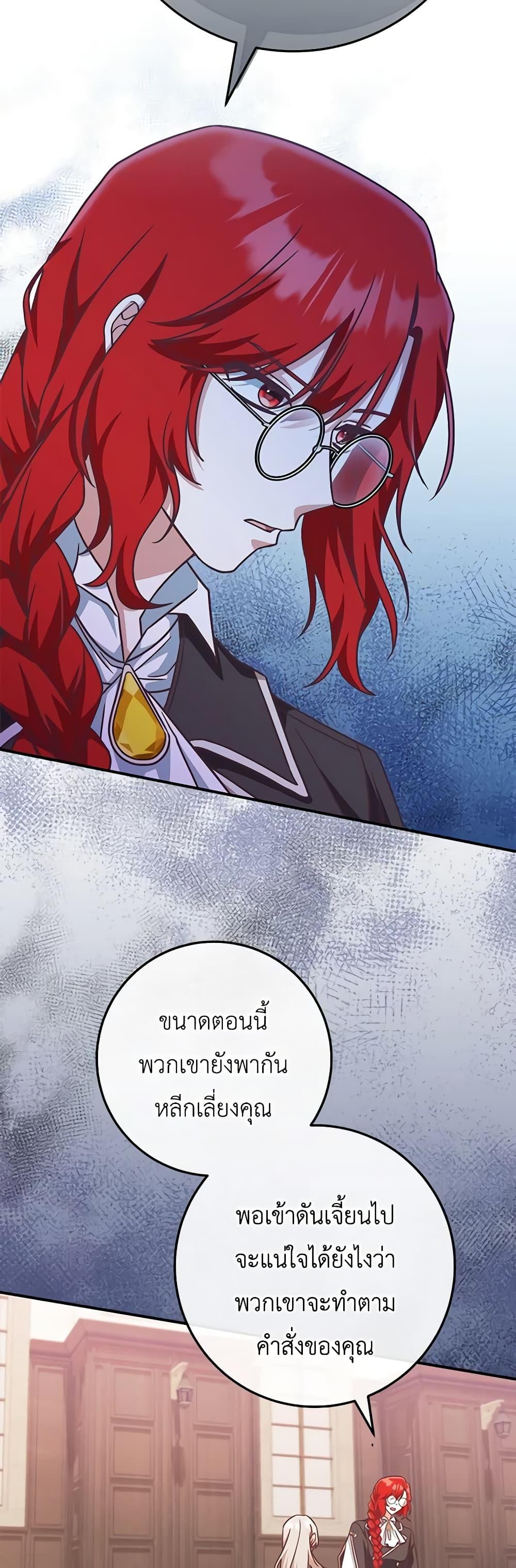 Manga-lc-com อ่านมังงะ อ่านการ์ตูน ออนไลน์ ฟรี I’m Not the Final Boss’ Lover ตอนที่ 1 2 3 4 5 6 7 8 9 10 11 12 13 14 ฟรี ไม่มีโฆษณา Manga-lc - อ่าน มังงะ อ่าน การ์ตูน ออนไลน์ อ่านมังงะ ฟรี