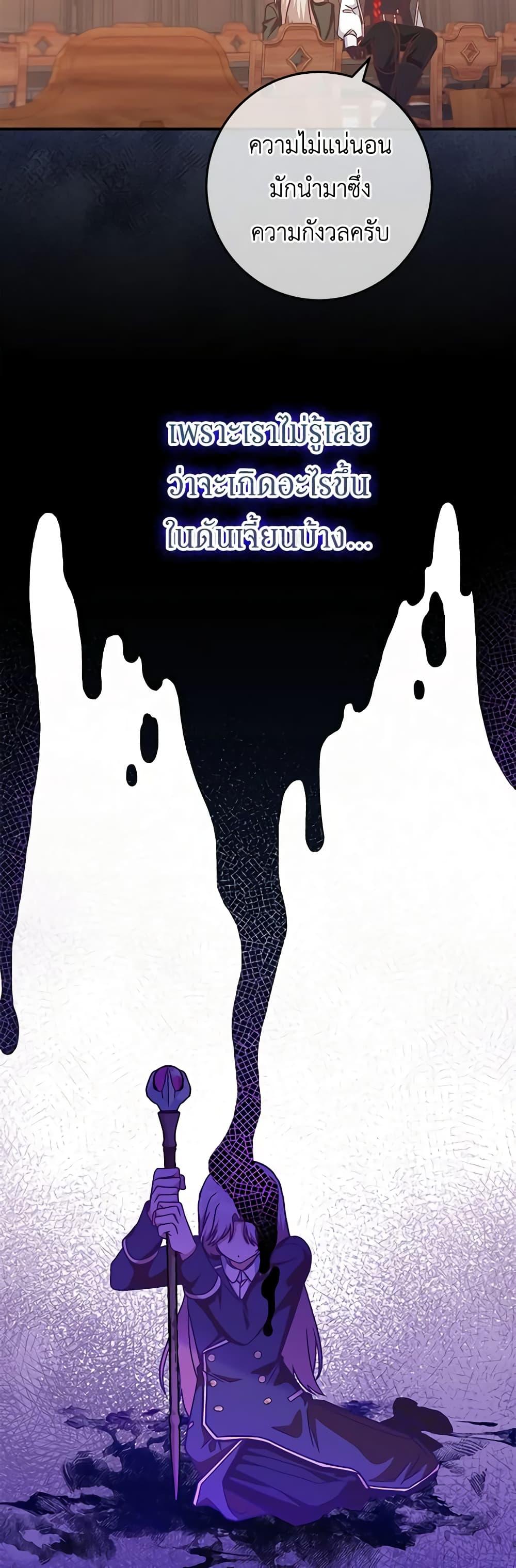 Manga-lc-com อ่านมังงะ อ่านการ์ตูน ออนไลน์ ฟรี I’m Not the Final Boss’ Lover ตอนที่ 1 2 3 4 5 6 7 8 9 10 11 12 13 14 ฟรี ไม่มีโฆษณา Manga-lc - อ่าน มังงะ อ่าน การ์ตูน ออนไลน์ อ่านมังงะ ฟรี