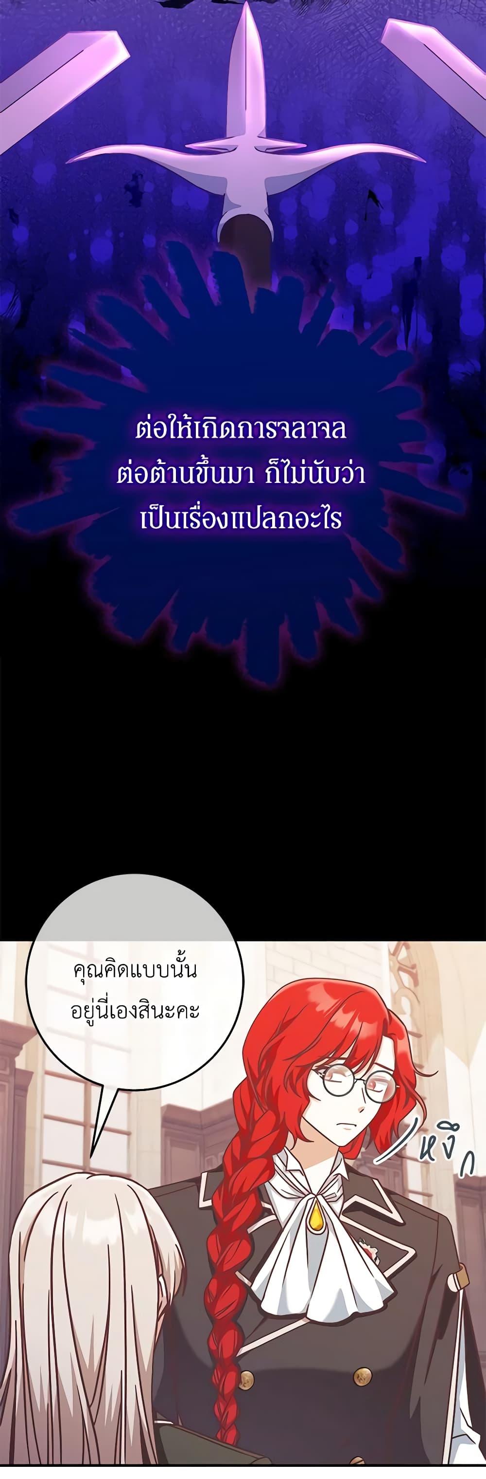 Manga-lc-com อ่านมังงะ อ่านการ์ตูน ออนไลน์ ฟรี I’m Not the Final Boss’ Lover ตอนที่ 1 2 3 4 5 6 7 8 9 10 11 12 13 14 ฟรี ไม่มีโฆษณา Manga-lc - อ่าน มังงะ อ่าน การ์ตูน ออนไลน์ อ่านมังงะ ฟรี