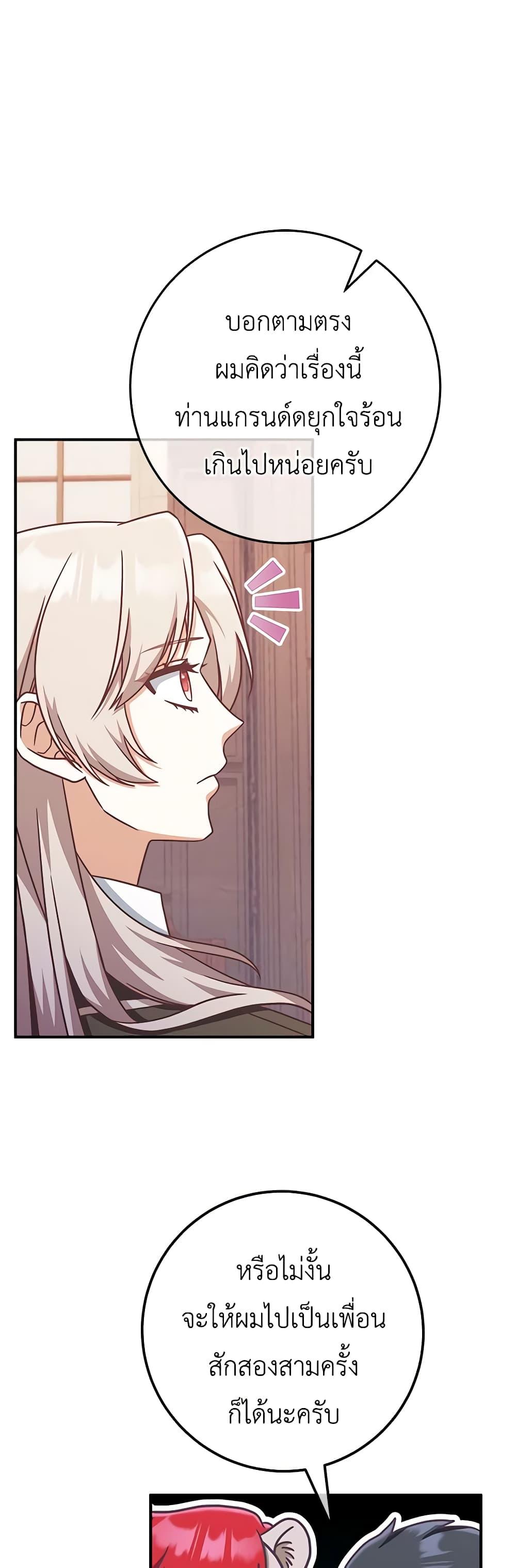 Manga-lc-com อ่านมังงะ อ่านการ์ตูน ออนไลน์ ฟรี I’m Not the Final Boss’ Lover ตอนที่ 1 2 3 4 5 6 7 8 9 10 11 12 13 14 ฟรี ไม่มีโฆษณา Manga-lc - อ่าน มังงะ อ่าน การ์ตูน ออนไลน์ อ่านมังงะ ฟรี