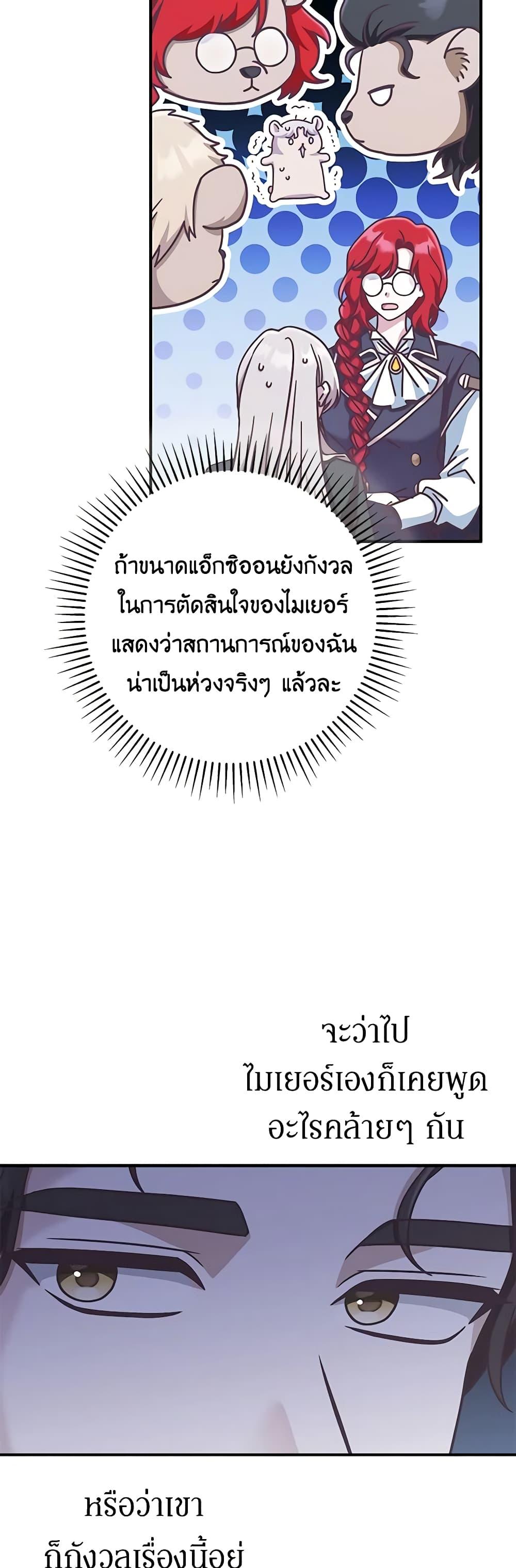 Manga-lc-com อ่านมังงะ อ่านการ์ตูน ออนไลน์ ฟรี I’m Not the Final Boss’ Lover ตอนที่ 1 2 3 4 5 6 7 8 9 10 11 12 13 14 ฟรี ไม่มีโฆษณา Manga-lc - อ่าน มังงะ อ่าน การ์ตูน ออนไลน์ อ่านมังงะ ฟรี