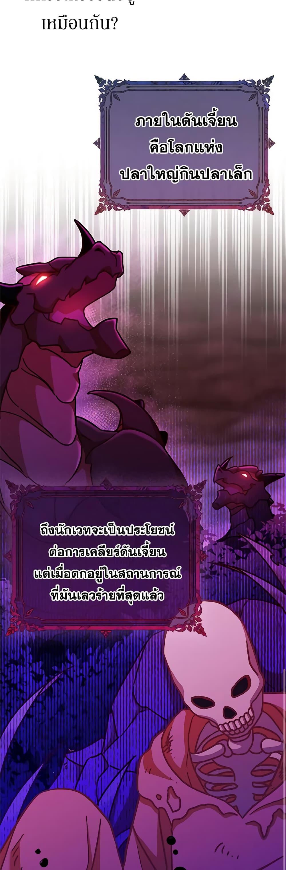 Manga-lc-com อ่านมังงะ อ่านการ์ตูน ออนไลน์ ฟรี I’m Not the Final Boss’ Lover ตอนที่ 1 2 3 4 5 6 7 8 9 10 11 12 13 14 ฟรี ไม่มีโฆษณา Manga-lc - อ่าน มังงะ อ่าน การ์ตูน ออนไลน์ อ่านมังงะ ฟรี