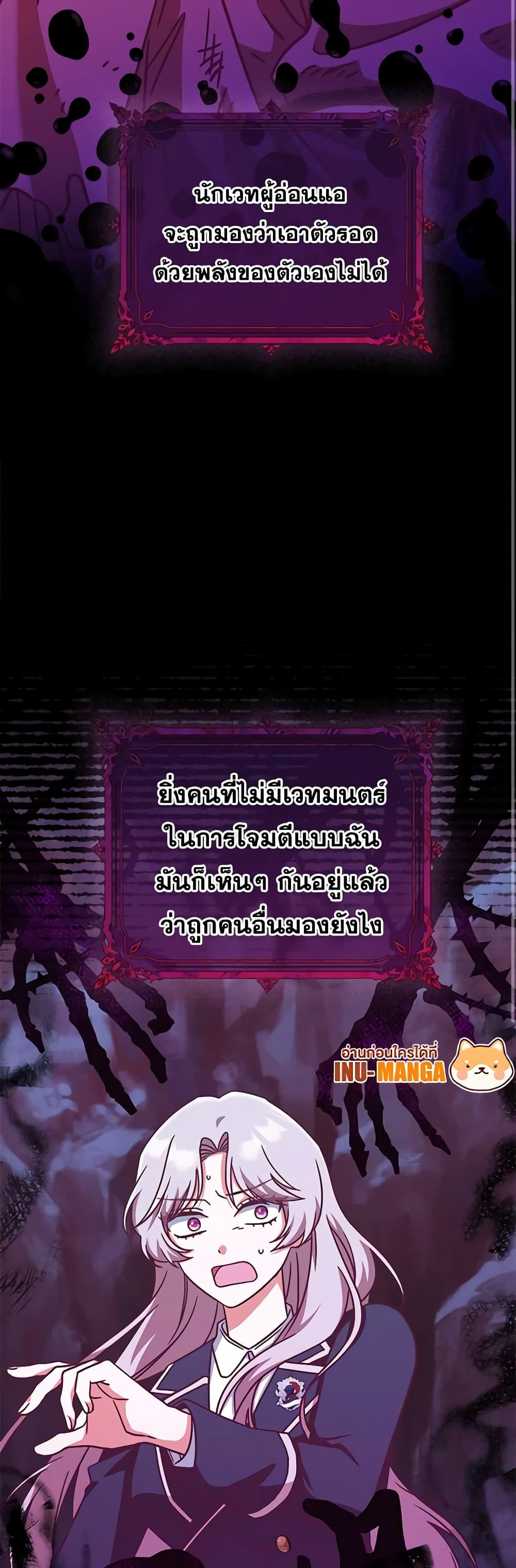 Manga-lc-com อ่านมังงะ อ่านการ์ตูน ออนไลน์ ฟรี I’m Not the Final Boss’ Lover ตอนที่ 1 2 3 4 5 6 7 8 9 10 11 12 13 14 ฟรี ไม่มีโฆษณา Manga-lc - อ่าน มังงะ อ่าน การ์ตูน ออนไลน์ อ่านมังงะ ฟรี