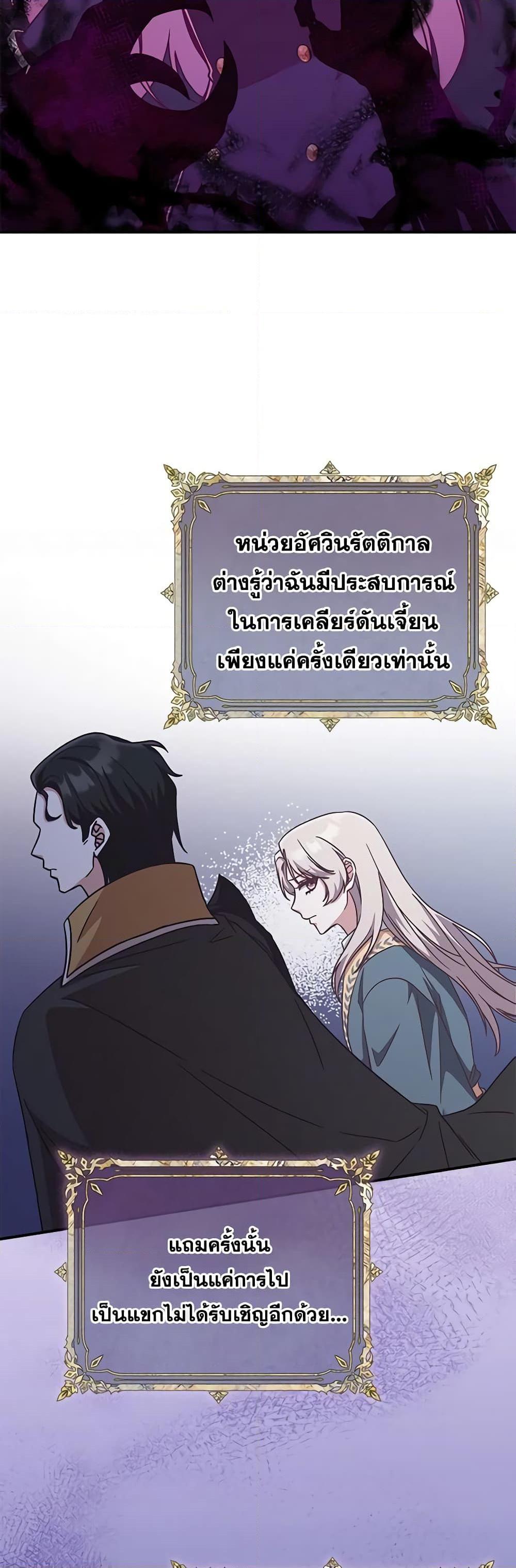 Manga-lc-com อ่านมังงะ อ่านการ์ตูน ออนไลน์ ฟรี I’m Not the Final Boss’ Lover ตอนที่ 1 2 3 4 5 6 7 8 9 10 11 12 13 14 ฟรี ไม่มีโฆษณา Manga-lc - อ่าน มังงะ อ่าน การ์ตูน ออนไลน์ อ่านมังงะ ฟรี