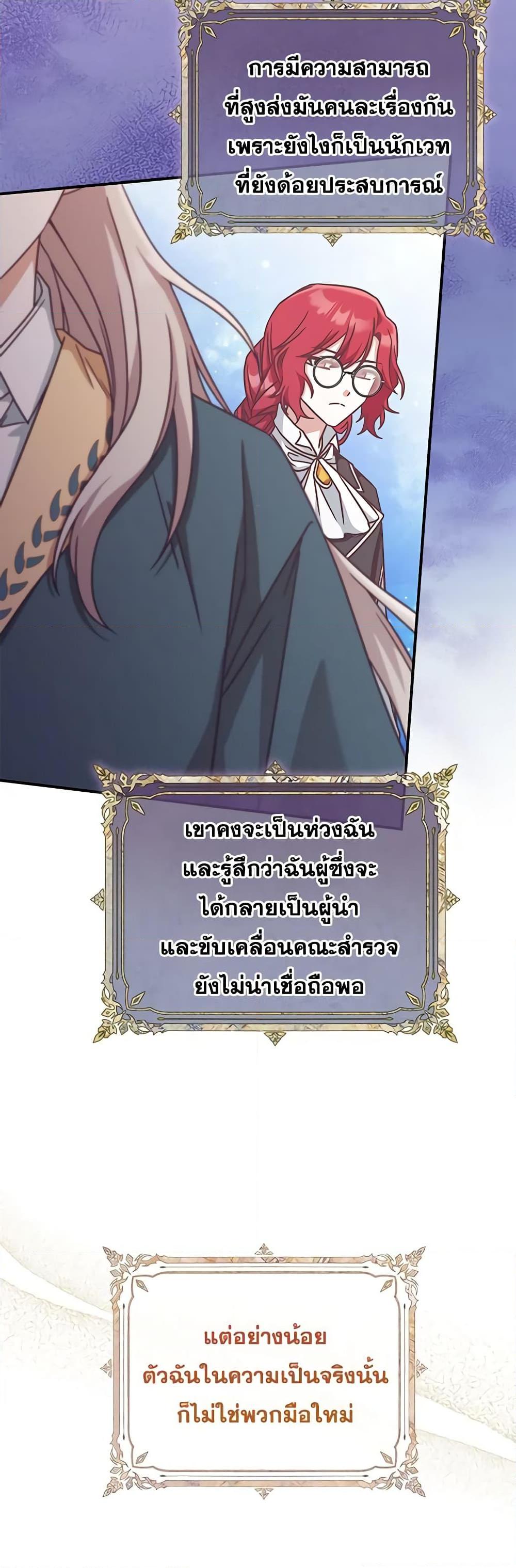 Manga-lc-com อ่านมังงะ อ่านการ์ตูน ออนไลน์ ฟรี I’m Not the Final Boss’ Lover ตอนที่ 1 2 3 4 5 6 7 8 9 10 11 12 13 14 ฟรี ไม่มีโฆษณา Manga-lc - อ่าน มังงะ อ่าน การ์ตูน ออนไลน์ อ่านมังงะ ฟรี