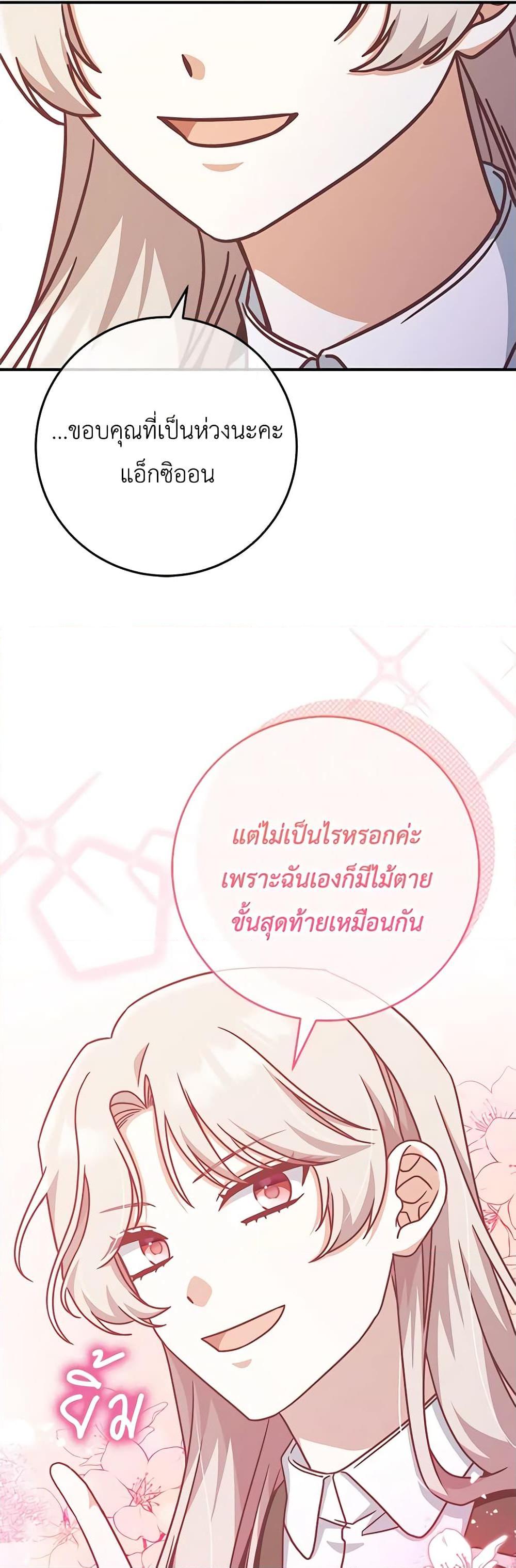 Manga-lc-com อ่านมังงะ อ่านการ์ตูน ออนไลน์ ฟรี I’m Not the Final Boss’ Lover ตอนที่ 1 2 3 4 5 6 7 8 9 10 11 12 13 14 ฟรี ไม่มีโฆษณา Manga-lc - อ่าน มังงะ อ่าน การ์ตูน ออนไลน์ อ่านมังงะ ฟรี