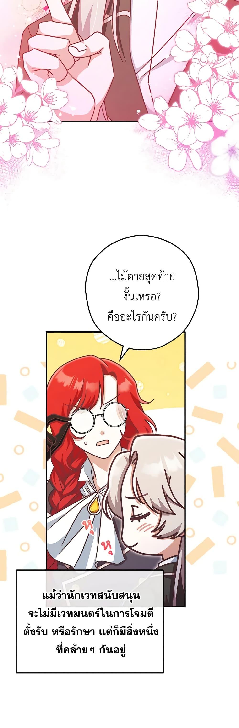 Manga-lc-com อ่านมังงะ อ่านการ์ตูน ออนไลน์ ฟรี I’m Not the Final Boss’ Lover ตอนที่ 1 2 3 4 5 6 7 8 9 10 11 12 13 14 ฟรี ไม่มีโฆษณา Manga-lc - อ่าน มังงะ อ่าน การ์ตูน ออนไลน์ อ่านมังงะ ฟรี