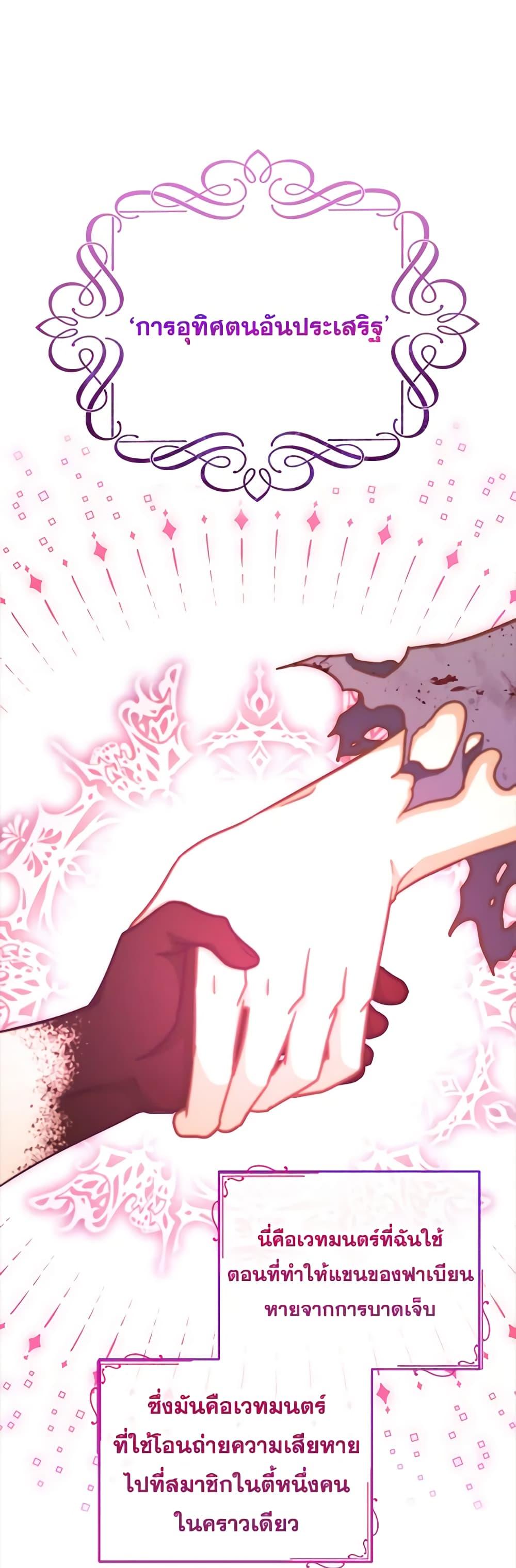 Manga-lc-com อ่านมังงะ อ่านการ์ตูน ออนไลน์ ฟรี I’m Not the Final Boss’ Lover ตอนที่ 1 2 3 4 5 6 7 8 9 10 11 12 13 14 ฟรี ไม่มีโฆษณา Manga-lc - อ่าน มังงะ อ่าน การ์ตูน ออนไลน์ อ่านมังงะ ฟรี