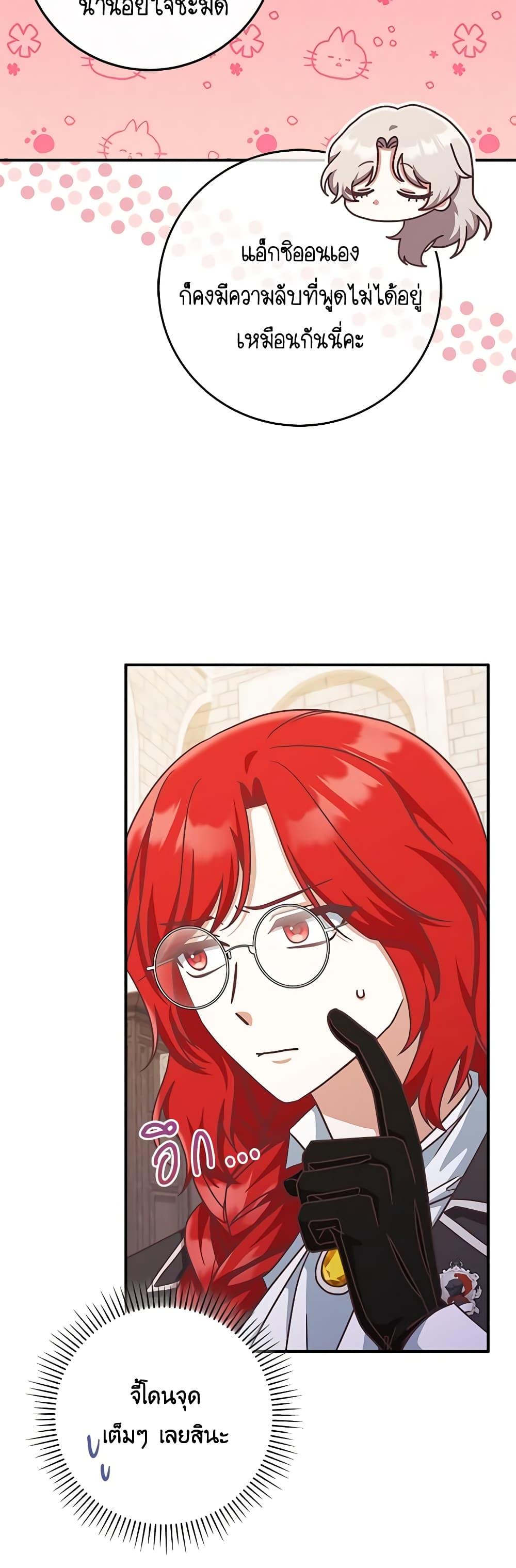 Manga-lc-com อ่านมังงะ อ่านการ์ตูน ออนไลน์ ฟรี I’m Not the Final Boss’ Lover ตอนที่ 1 2 3 4 5 6 7 8 9 10 11 12 13 14 ฟรี ไม่มีโฆษณา Manga-lc - อ่าน มังงะ อ่าน การ์ตูน ออนไลน์ อ่านมังงะ ฟรี