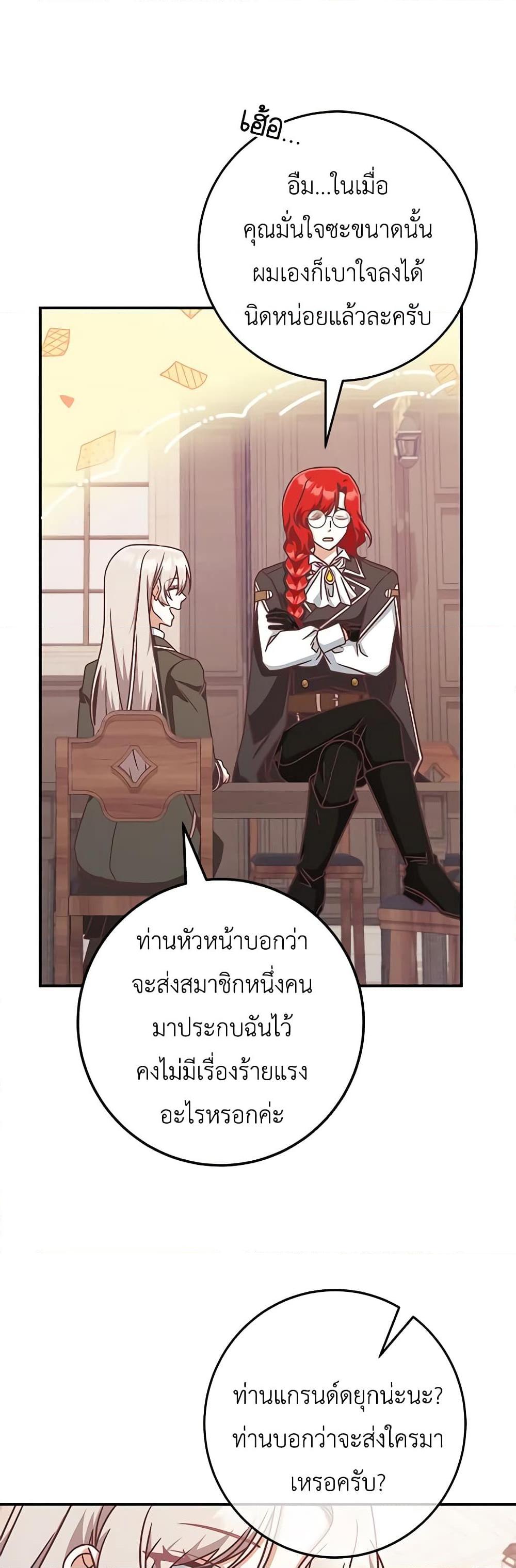 Manga-lc-com อ่านมังงะ อ่านการ์ตูน ออนไลน์ ฟรี I’m Not the Final Boss’ Lover ตอนที่ 1 2 3 4 5 6 7 8 9 10 11 12 13 14 ฟรี ไม่มีโฆษณา Manga-lc - อ่าน มังงะ อ่าน การ์ตูน ออนไลน์ อ่านมังงะ ฟรี