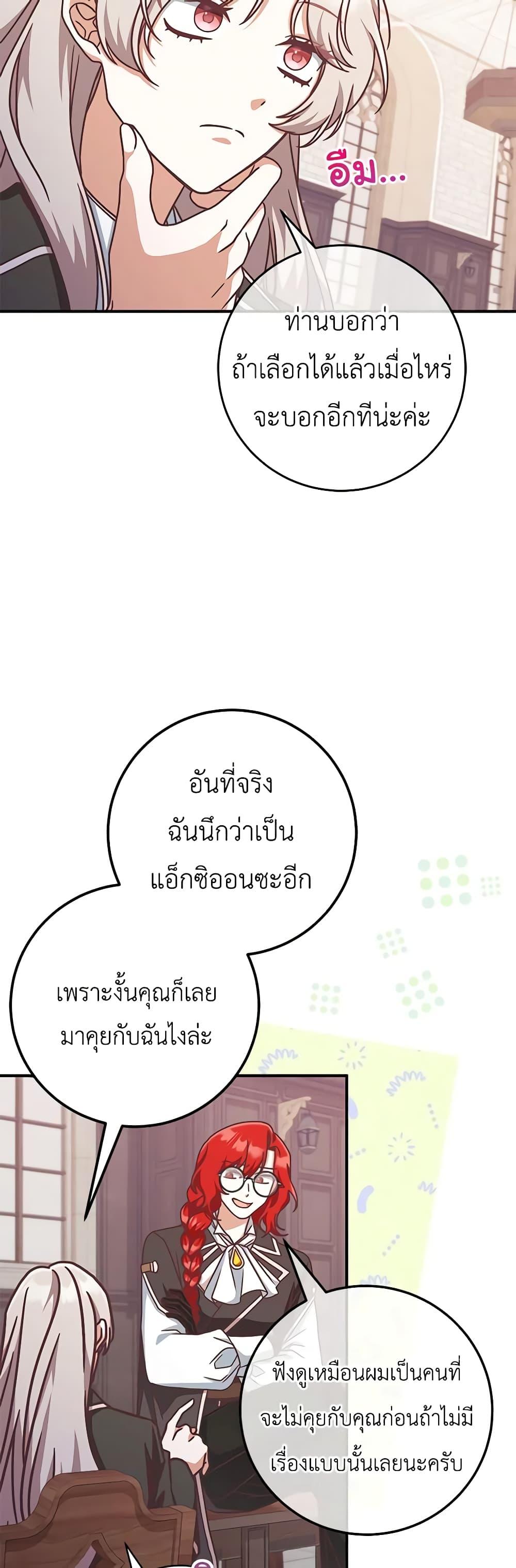 Manga-lc-com อ่านมังงะ อ่านการ์ตูน ออนไลน์ ฟรี I’m Not the Final Boss’ Lover ตอนที่ 1 2 3 4 5 6 7 8 9 10 11 12 13 14 ฟรี ไม่มีโฆษณา Manga-lc - อ่าน มังงะ อ่าน การ์ตูน ออนไลน์ อ่านมังงะ ฟรี
