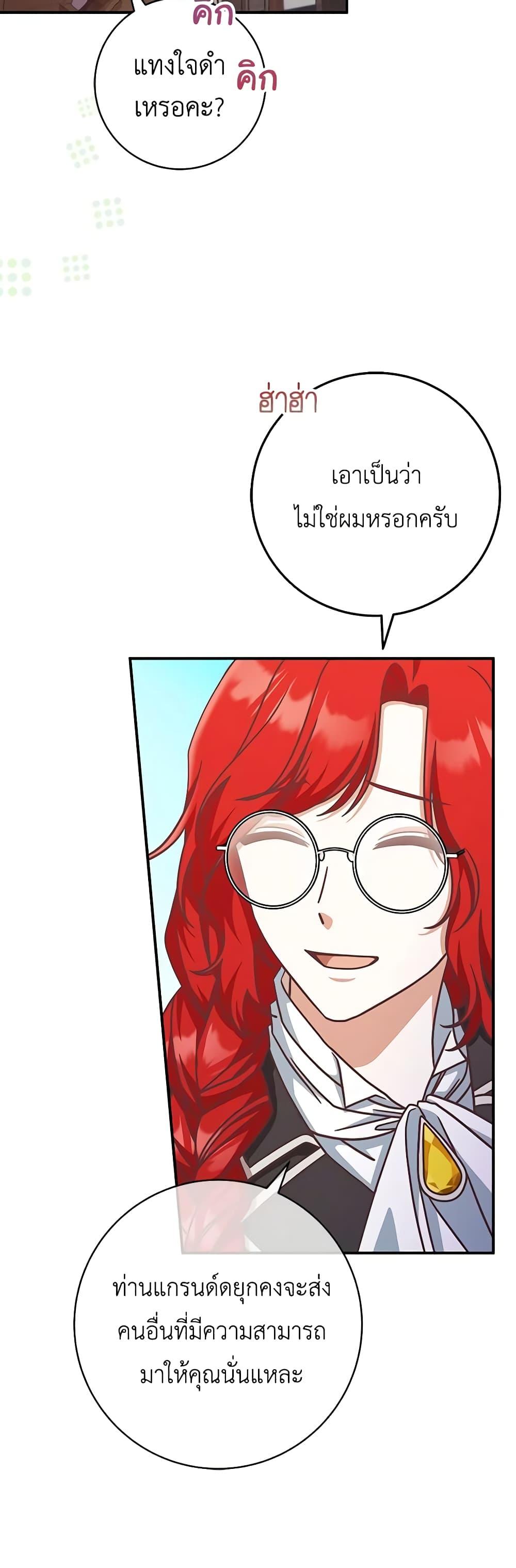 Manga-lc-com อ่านมังงะ อ่านการ์ตูน ออนไลน์ ฟรี I’m Not the Final Boss’ Lover ตอนที่ 1 2 3 4 5 6 7 8 9 10 11 12 13 14 ฟรี ไม่มีโฆษณา Manga-lc - อ่าน มังงะ อ่าน การ์ตูน ออนไลน์ อ่านมังงะ ฟรี