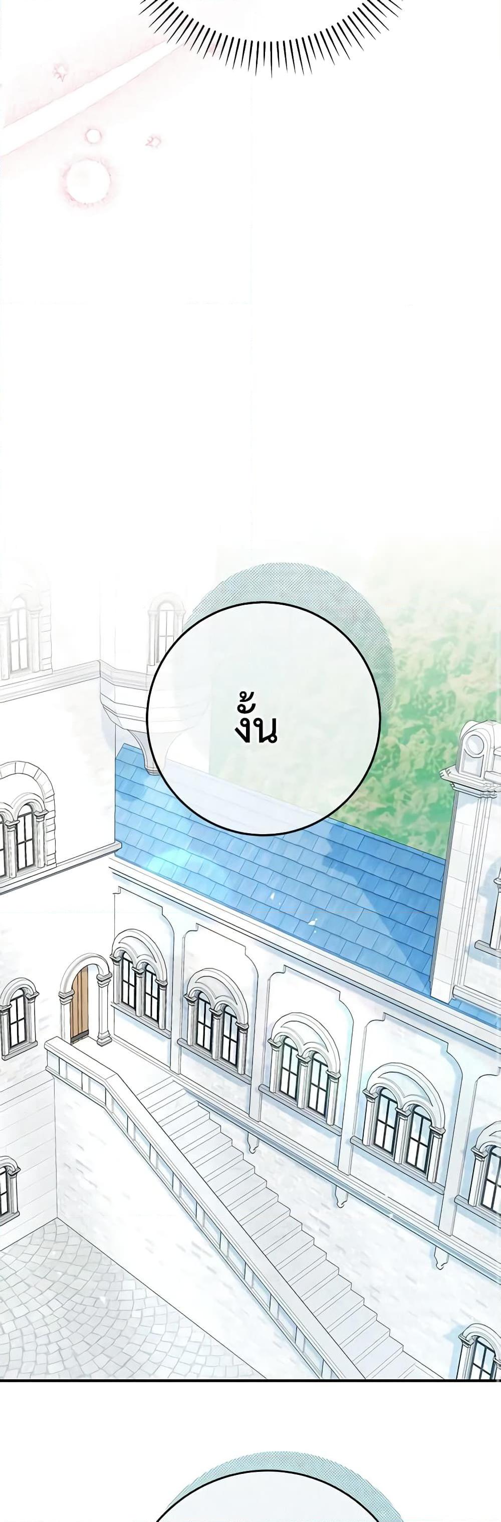 Manga-lc-com อ่านมังงะ อ่านการ์ตูน ออนไลน์ ฟรี I’m Not the Final Boss’ Lover ตอนที่ 1 2 3 4 5 6 7 8 9 10 11 12 13 14 ฟรี ไม่มีโฆษณา Manga-lc - อ่าน มังงะ อ่าน การ์ตูน ออนไลน์ อ่านมังงะ ฟรี