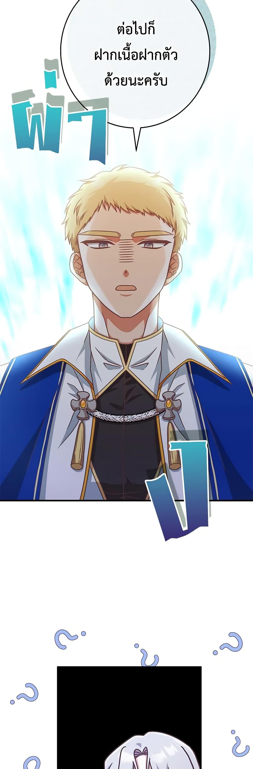 Manga-lc-com อ่านมังงะ อ่านการ์ตูน ออนไลน์ ฟรี I’m Not the Final Boss’ Lover ตอนที่ 1 2 3 4 5 6 7 8 9 10 11 12 13 14 ฟรี ไม่มีโฆษณา Manga-lc - อ่าน มังงะ อ่าน การ์ตูน ออนไลน์ อ่านมังงะ ฟรี