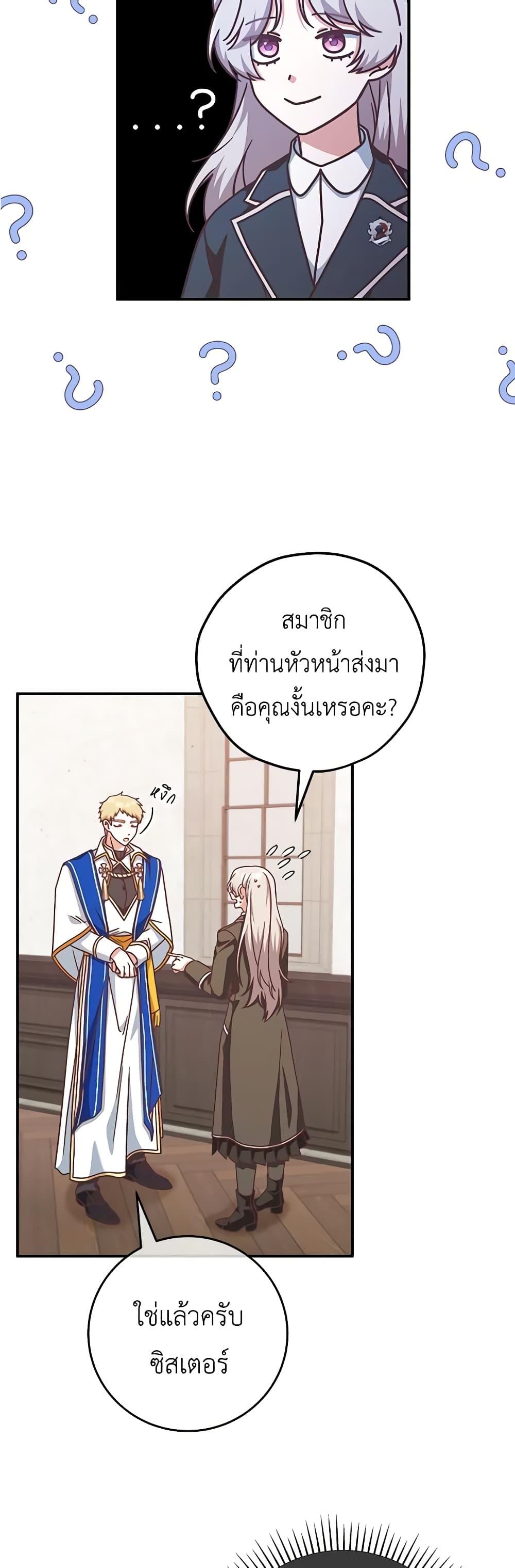 Manga-lc-com อ่านมังงะ อ่านการ์ตูน ออนไลน์ ฟรี I’m Not the Final Boss’ Lover ตอนที่ 1 2 3 4 5 6 7 8 9 10 11 12 13 14 ฟรี ไม่มีโฆษณา Manga-lc - อ่าน มังงะ อ่าน การ์ตูน ออนไลน์ อ่านมังงะ ฟรี