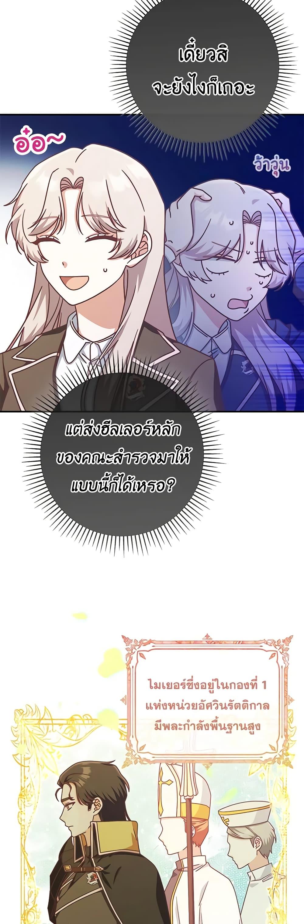 Manga-lc-com อ่านมังงะ อ่านการ์ตูน ออนไลน์ ฟรี I’m Not the Final Boss’ Lover ตอนที่ 1 2 3 4 5 6 7 8 9 10 11 12 13 14 ฟรี ไม่มีโฆษณา Manga-lc - อ่าน มังงะ อ่าน การ์ตูน ออนไลน์ อ่านมังงะ ฟรี