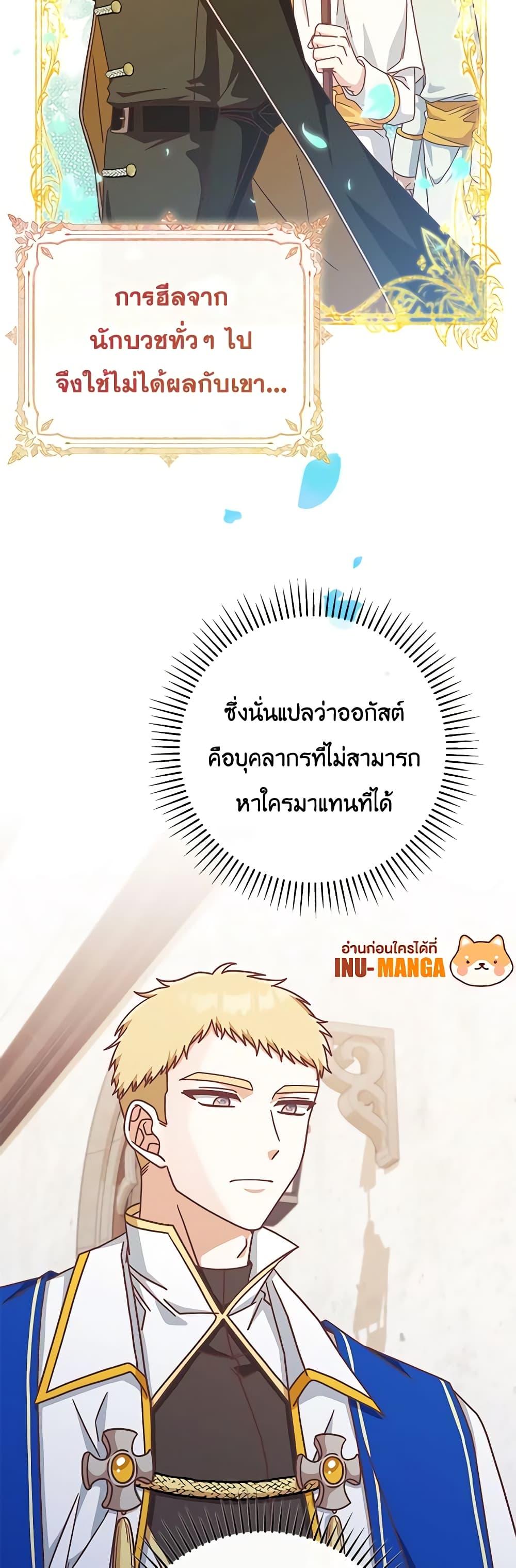 Manga-lc-com อ่านมังงะ อ่านการ์ตูน ออนไลน์ ฟรี I’m Not the Final Boss’ Lover ตอนที่ 1 2 3 4 5 6 7 8 9 10 11 12 13 14 ฟรี ไม่มีโฆษณา Manga-lc - อ่าน มังงะ อ่าน การ์ตูน ออนไลน์ อ่านมังงะ ฟรี