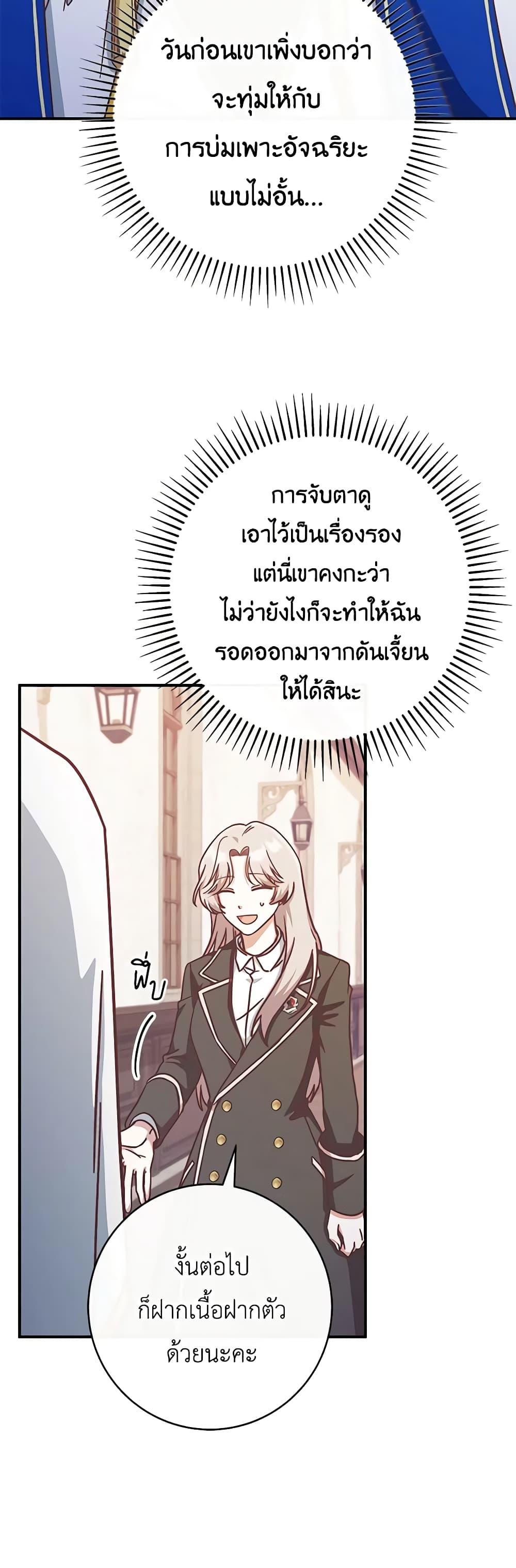 Manga-lc-com อ่านมังงะ อ่านการ์ตูน ออนไลน์ ฟรี I’m Not the Final Boss’ Lover ตอนที่ 1 2 3 4 5 6 7 8 9 10 11 12 13 14 ฟรี ไม่มีโฆษณา Manga-lc - อ่าน มังงะ อ่าน การ์ตูน ออนไลน์ อ่านมังงะ ฟรี