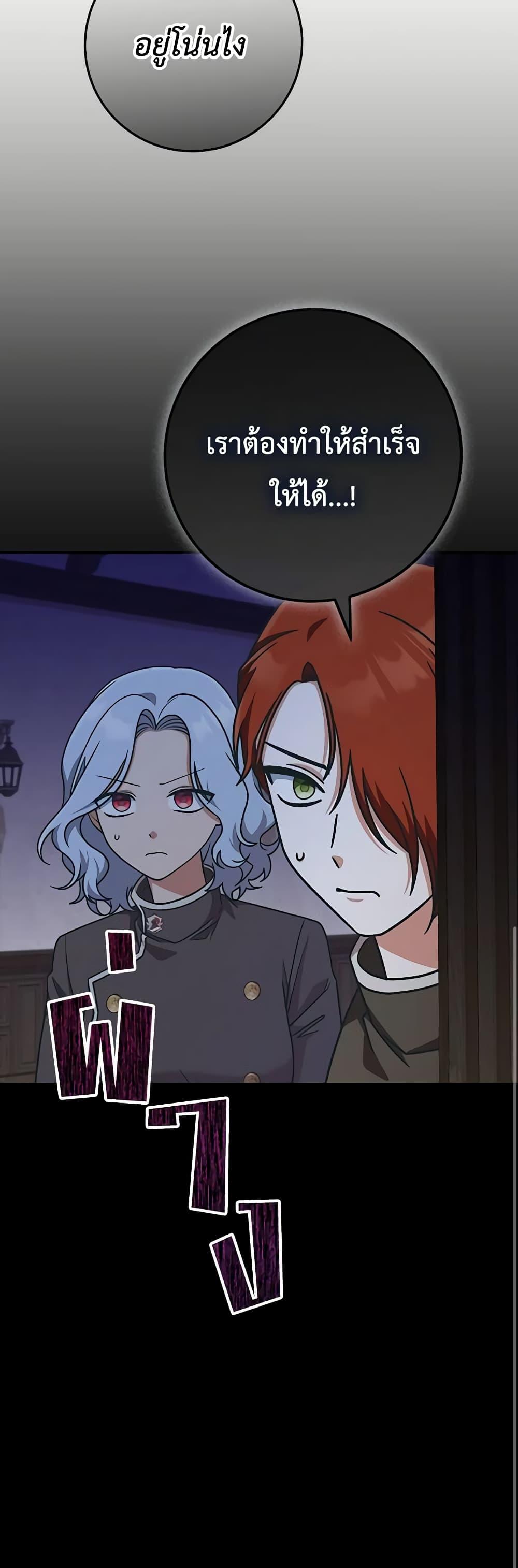 Manga-lc-com อ่านมังงะ อ่านการ์ตูน ออนไลน์ ฟรี I’m Not the Final Boss’ Lover ตอนที่ 1 2 3 4 5 6 7 8 9 10 11 12 13 14 ฟรี ไม่มีโฆษณา Manga-lc - อ่าน มังงะ อ่าน การ์ตูน ออนไลน์ อ่านมังงะ ฟรี