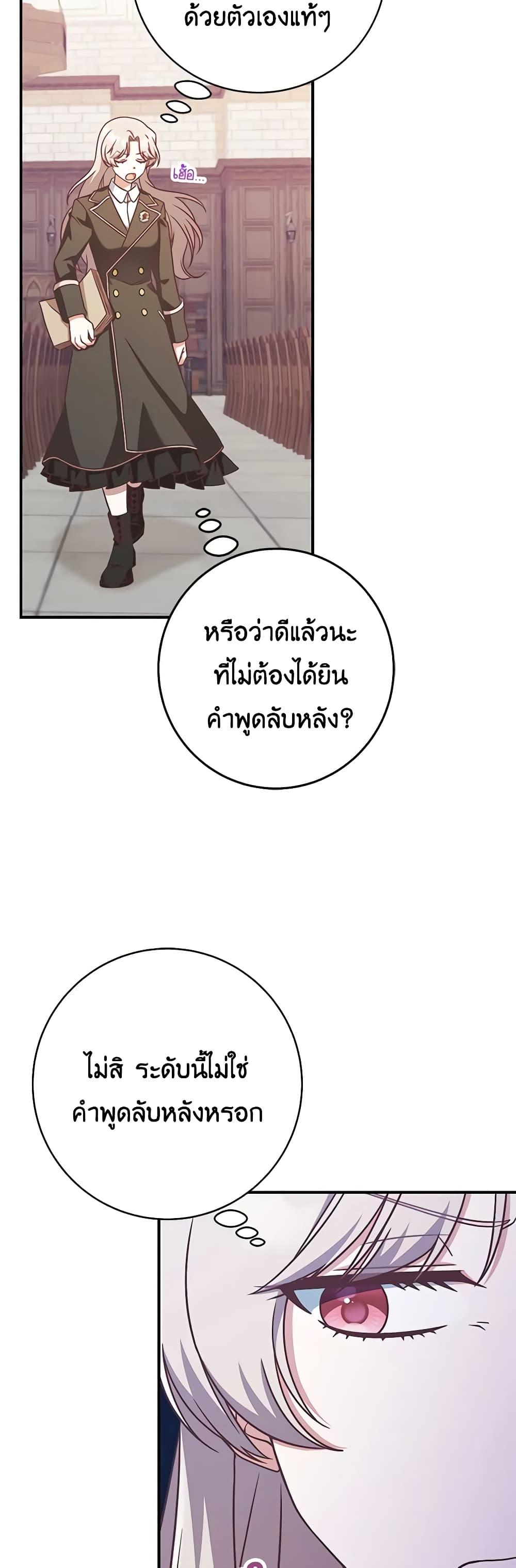 Manga-lc-com อ่านมังงะ อ่านการ์ตูน ออนไลน์ ฟรี I’m Not the Final Boss’ Lover ตอนที่ 1 2 3 4 5 6 7 8 9 10 11 12 13 14 ฟรี ไม่มีโฆษณา Manga-lc - อ่าน มังงะ อ่าน การ์ตูน ออนไลน์ อ่านมังงะ ฟรี