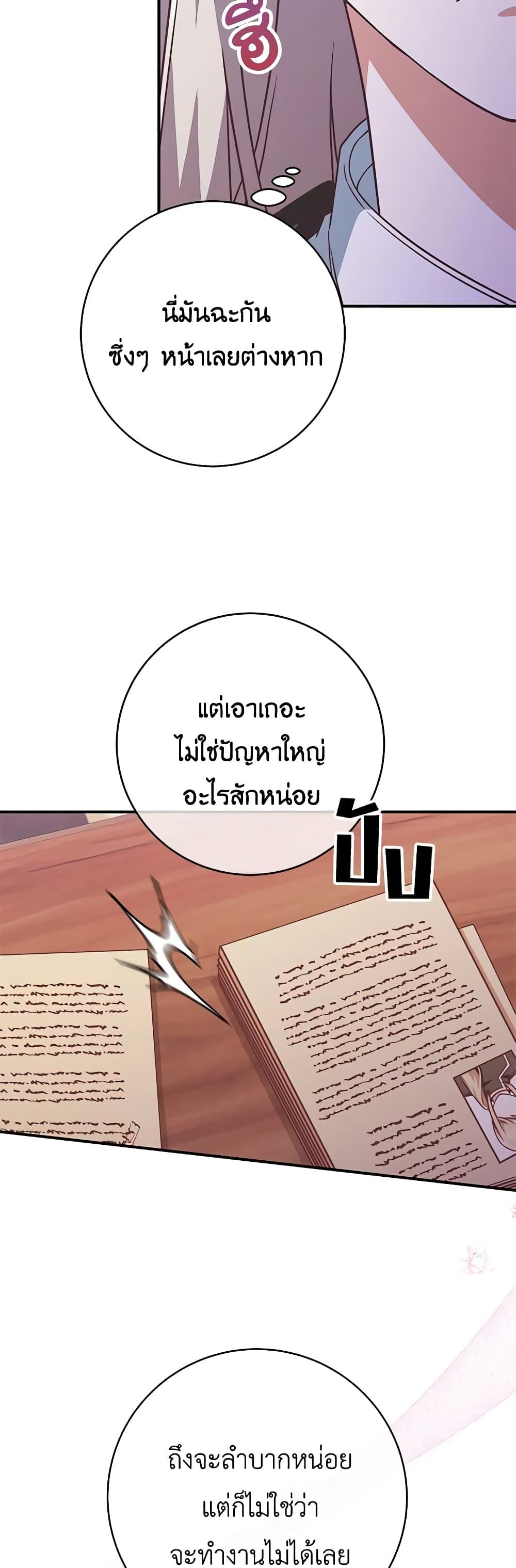 Manga-lc-com อ่านมังงะ อ่านการ์ตูน ออนไลน์ ฟรี I’m Not the Final Boss’ Lover ตอนที่ 1 2 3 4 5 6 7 8 9 10 11 12 13 14 ฟรี ไม่มีโฆษณา Manga-lc - อ่าน มังงะ อ่าน การ์ตูน ออนไลน์ อ่านมังงะ ฟรี