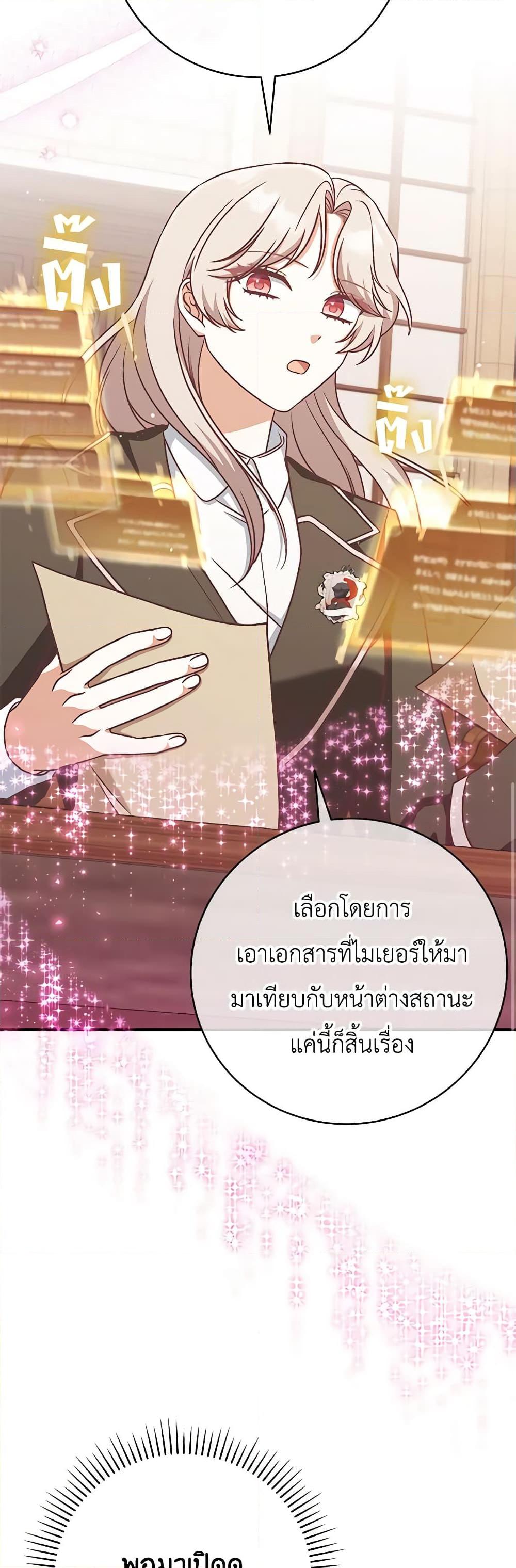 Manga-lc-com อ่านมังงะ อ่านการ์ตูน ออนไลน์ ฟรี I’m Not the Final Boss’ Lover ตอนที่ 1 2 3 4 5 6 7 8 9 10 11 12 13 14 ฟรี ไม่มีโฆษณา Manga-lc - อ่าน มังงะ อ่าน การ์ตูน ออนไลน์ อ่านมังงะ ฟรี