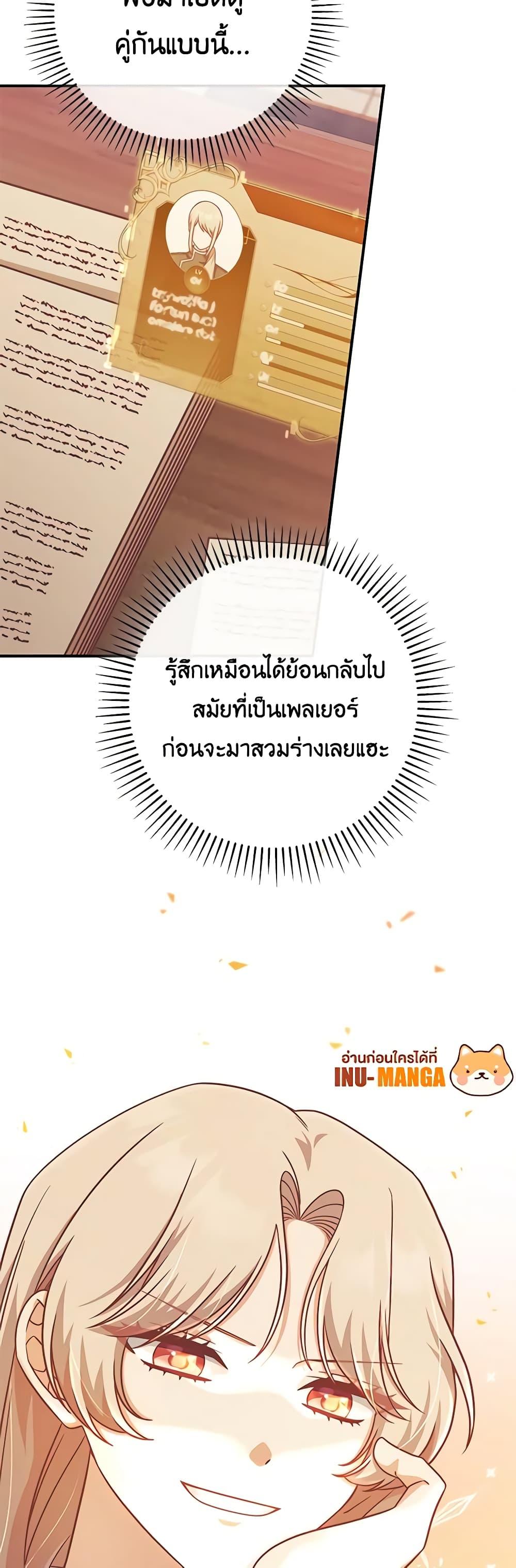 Manga-lc-com อ่านมังงะ อ่านการ์ตูน ออนไลน์ ฟรี I’m Not the Final Boss’ Lover ตอนที่ 1 2 3 4 5 6 7 8 9 10 11 12 13 14 ฟรี ไม่มีโฆษณา Manga-lc - อ่าน มังงะ อ่าน การ์ตูน ออนไลน์ อ่านมังงะ ฟรี