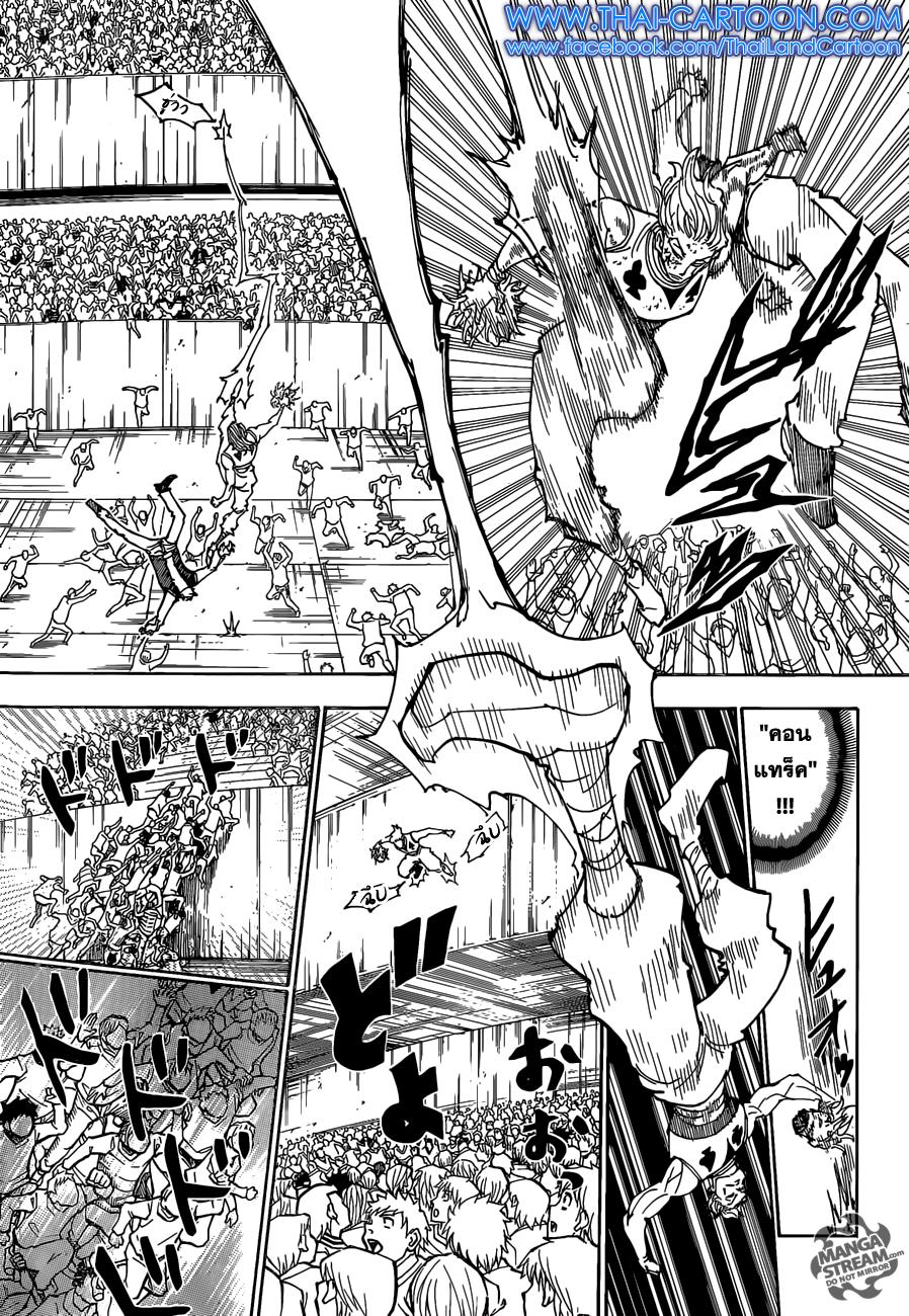 Manga-lc-com อ่านมังงะ อ่านการ์ตูน ออนไลน์ ฟรี Hunter X Hunter ตอนที่ 1 2 3 4 5 6 7 8 9 10 11 12 13 14 ฟรี ไม่มีโฆษณา Manga-lc - อ่าน มังงะ อ่าน การ์ตูน ออนไลน์ อ่านมังงะ ฟรี
