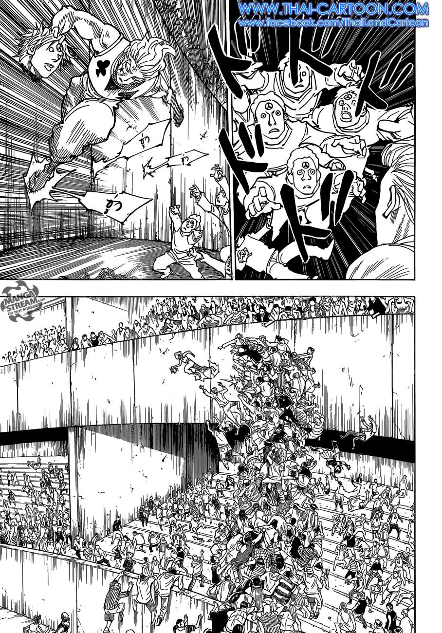 Manga-lc-com อ่านมังงะ อ่านการ์ตูน ออนไลน์ ฟรี Hunter X Hunter ตอนที่ 1 2 3 4 5 6 7 8 9 10 11 12 13 14 ฟรี ไม่มีโฆษณา Manga-lc - อ่าน มังงะ อ่าน การ์ตูน ออนไลน์ อ่านมังงะ ฟรี