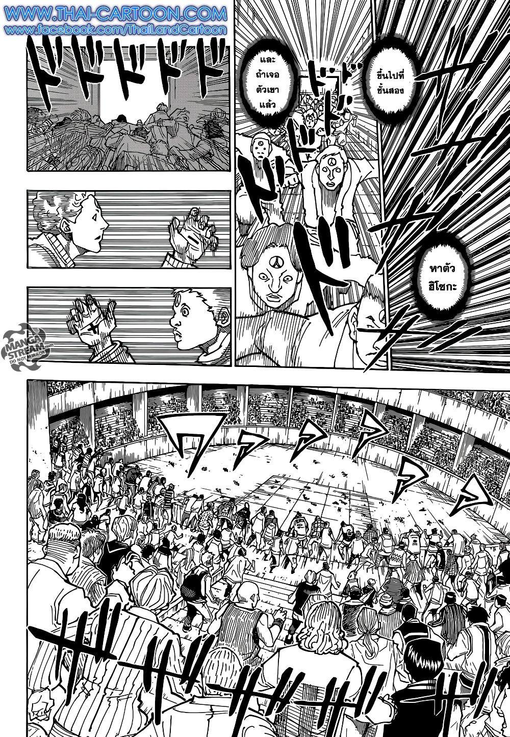 Manga-lc-com อ่านมังงะ อ่านการ์ตูน ออนไลน์ ฟรี Hunter X Hunter ตอนที่ 1 2 3 4 5 6 7 8 9 10 11 12 13 14 ฟรี ไม่มีโฆษณา Manga-lc - อ่าน มังงะ อ่าน การ์ตูน ออนไลน์ อ่านมังงะ ฟรี