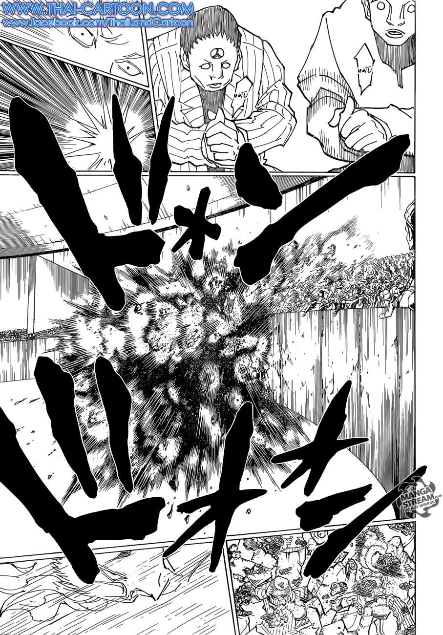 Manga-lc-com อ่านมังงะ อ่านการ์ตูน ออนไลน์ ฟรี Hunter X Hunter ตอนที่ 1 2 3 4 5 6 7 8 9 10 11 12 13 14 ฟรี ไม่มีโฆษณา Manga-lc - อ่าน มังงะ อ่าน การ์ตูน ออนไลน์ อ่านมังงะ ฟรี