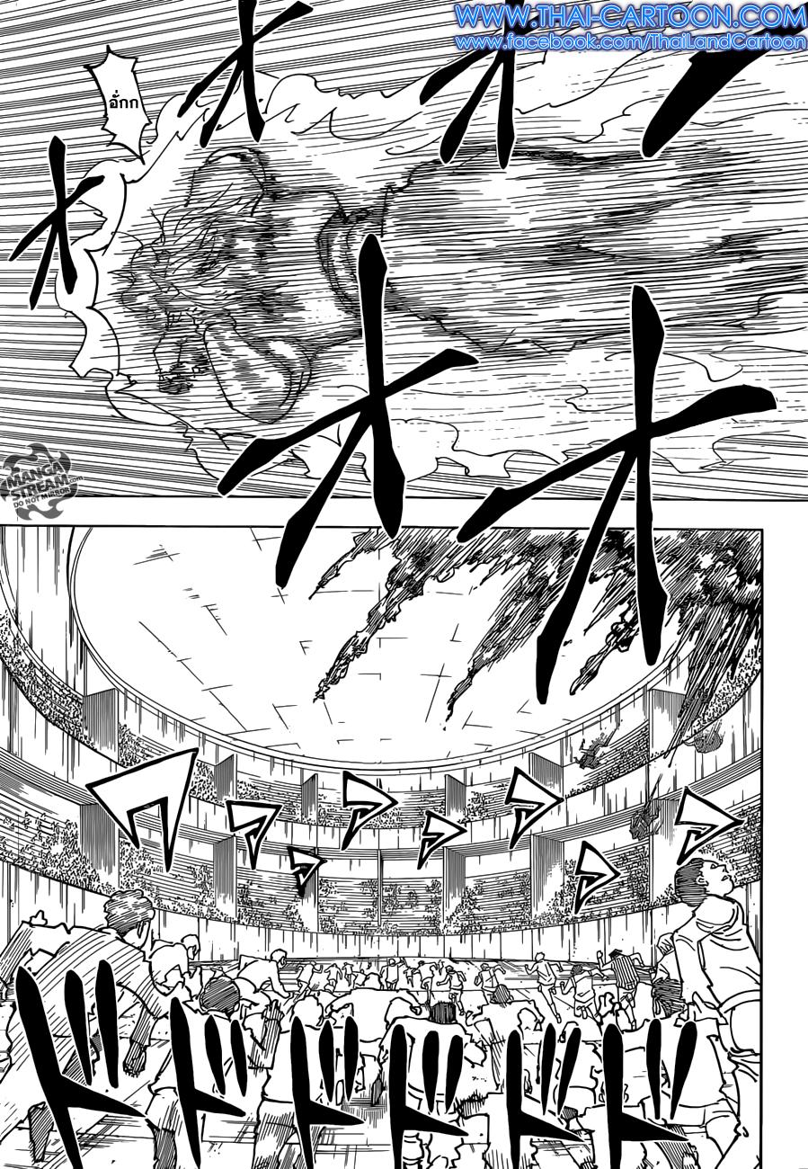 Manga-lc-com อ่านมังงะ อ่านการ์ตูน ออนไลน์ ฟรี Hunter X Hunter ตอนที่ 1 2 3 4 5 6 7 8 9 10 11 12 13 14 ฟรี ไม่มีโฆษณา Manga-lc - อ่าน มังงะ อ่าน การ์ตูน ออนไลน์ อ่านมังงะ ฟรี