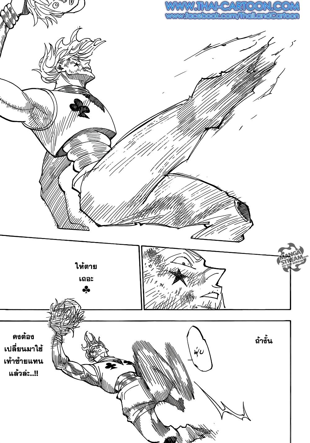 Manga-lc-com อ่านมังงะ อ่านการ์ตูน ออนไลน์ ฟรี Hunter X Hunter ตอนที่ 1 2 3 4 5 6 7 8 9 10 11 12 13 14 ฟรี ไม่มีโฆษณา Manga-lc - อ่าน มังงะ อ่าน การ์ตูน ออนไลน์ อ่านมังงะ ฟรี