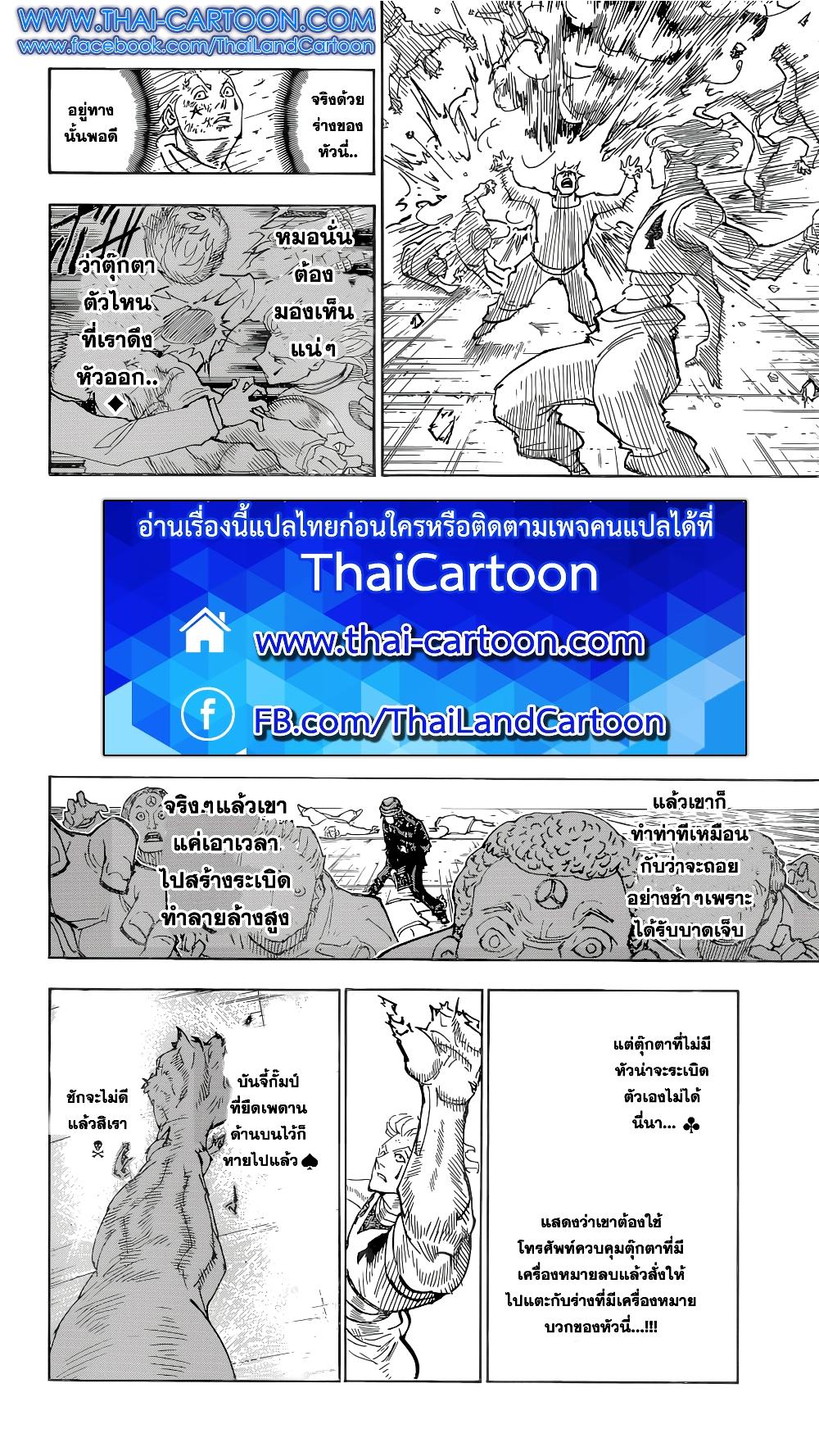 Manga-lc-com อ่านมังงะ อ่านการ์ตูน ออนไลน์ ฟรี Hunter X Hunter ตอนที่ 1 2 3 4 5 6 7 8 9 10 11 12 13 14 ฟรี ไม่มีโฆษณา Manga-lc - อ่าน มังงะ อ่าน การ์ตูน ออนไลน์ อ่านมังงะ ฟรี