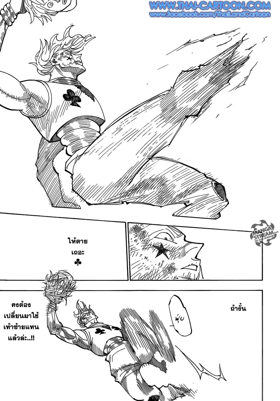 Manga-lc-com อ่านมังงะ อ่านการ์ตูน ออนไลน์ ฟรี Hunter X Hunter ตอนที่ 1 2 3 4 5 6 7 8 9 10 11 12 13 14 ฟรี ไม่มีโฆษณา Manga-lc - อ่าน มังงะ อ่าน การ์ตูน ออนไลน์ อ่านมังงะ ฟรี