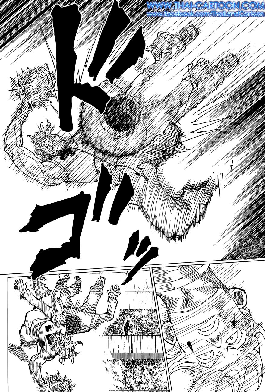 Manga-lc-com อ่านมังงะ อ่านการ์ตูน ออนไลน์ ฟรี Hunter X Hunter ตอนที่ 1 2 3 4 5 6 7 8 9 10 11 12 13 14 ฟรี ไม่มีโฆษณา Manga-lc - อ่าน มังงะ อ่าน การ์ตูน ออนไลน์ อ่านมังงะ ฟรี
