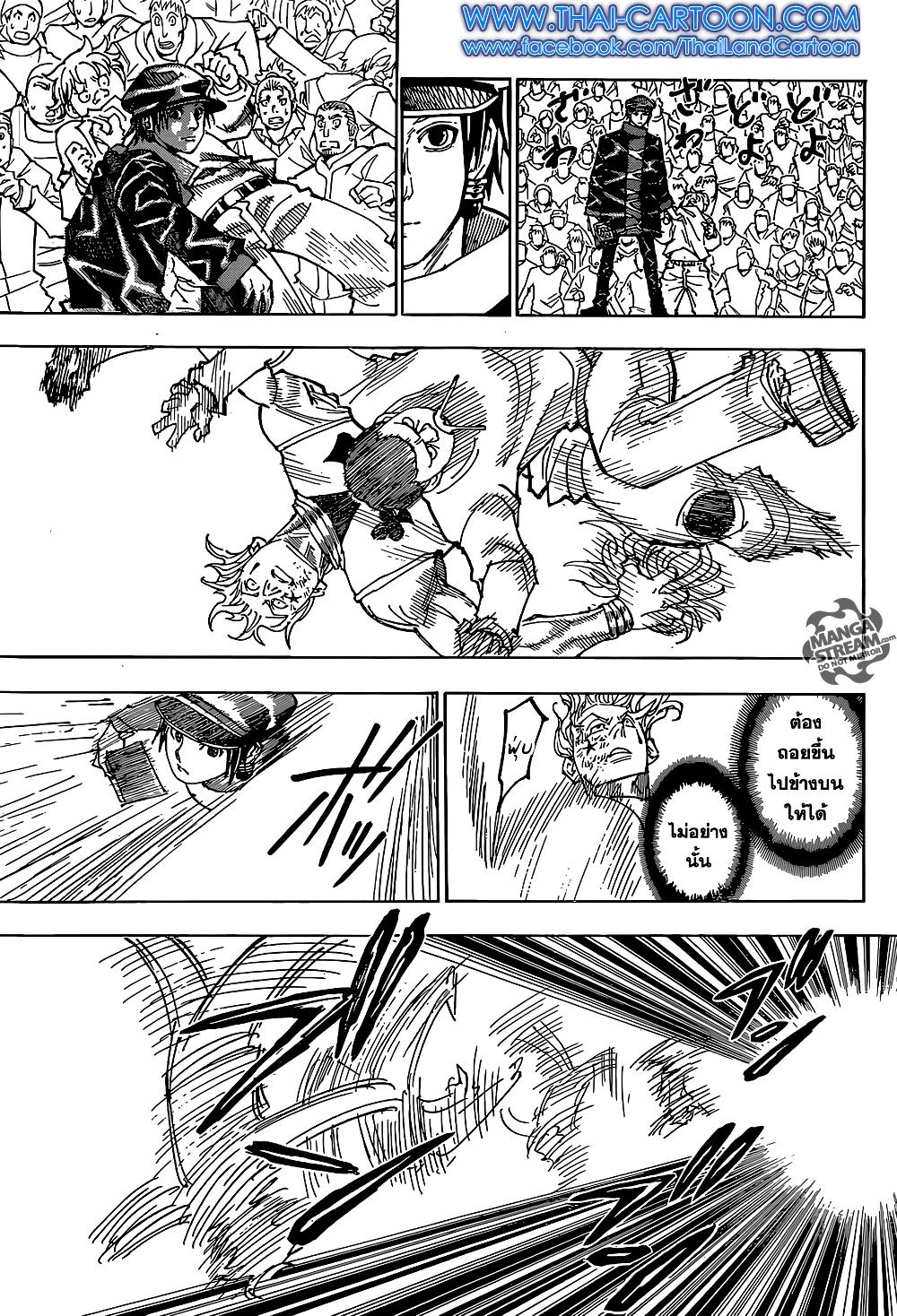 Manga-lc-com อ่านมังงะ อ่านการ์ตูน ออนไลน์ ฟรี Hunter X Hunter ตอนที่ 1 2 3 4 5 6 7 8 9 10 11 12 13 14 ฟรี ไม่มีโฆษณา Manga-lc - อ่าน มังงะ อ่าน การ์ตูน ออนไลน์ อ่านมังงะ ฟรี