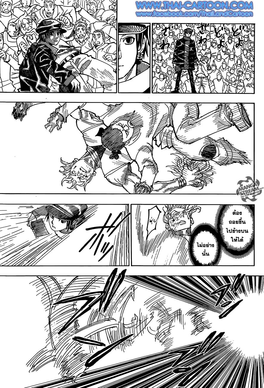 Manga-lc-com อ่านมังงะ อ่านการ์ตูน ออนไลน์ ฟรี Hunter X Hunter ตอนที่ 1 2 3 4 5 6 7 8 9 10 11 12 13 14 ฟรี ไม่มีโฆษณา Manga-lc - อ่าน มังงะ อ่าน การ์ตูน ออนไลน์ อ่านมังงะ ฟรี