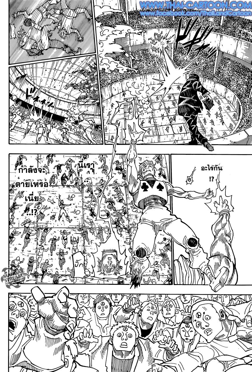 Manga-lc-com อ่านมังงะ อ่านการ์ตูน ออนไลน์ ฟรี Hunter X Hunter ตอนที่ 1 2 3 4 5 6 7 8 9 10 11 12 13 14 ฟรี ไม่มีโฆษณา Manga-lc - อ่าน มังงะ อ่าน การ์ตูน ออนไลน์ อ่านมังงะ ฟรี