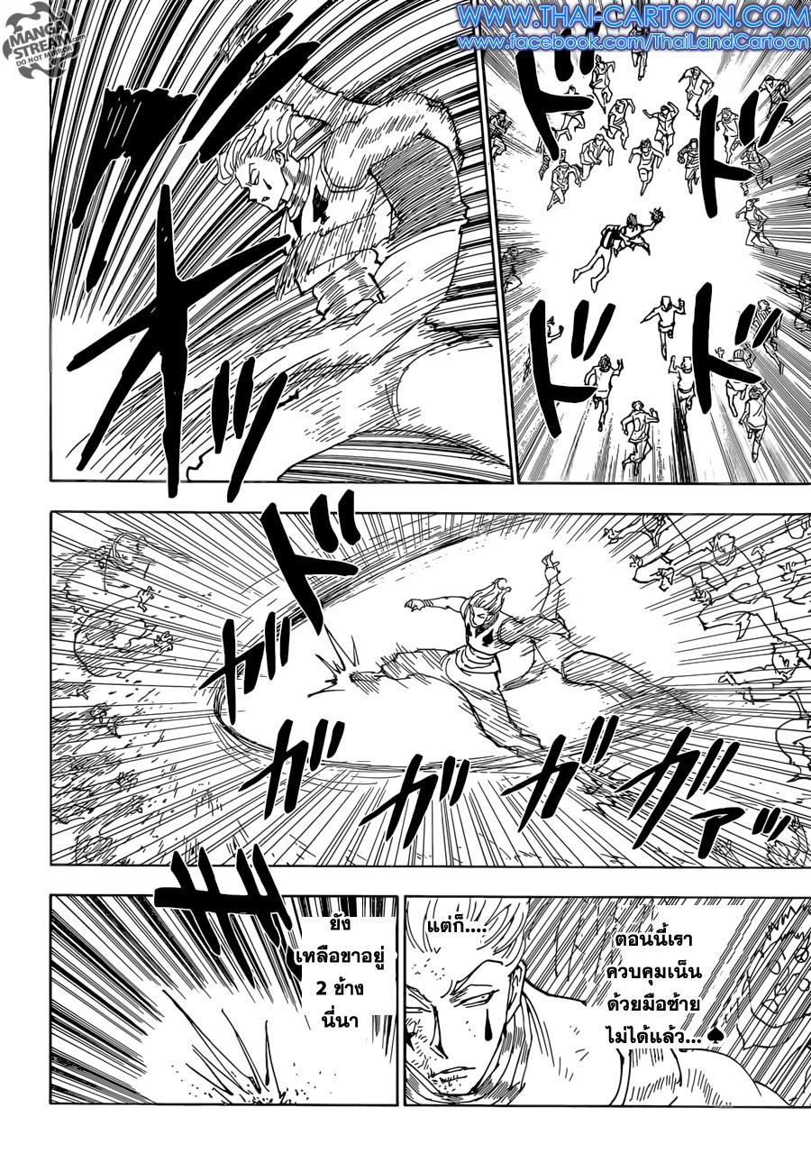 Manga-lc-com อ่านมังงะ อ่านการ์ตูน ออนไลน์ ฟรี Hunter X Hunter ตอนที่ 1 2 3 4 5 6 7 8 9 10 11 12 13 14 ฟรี ไม่มีโฆษณา Manga-lc - อ่าน มังงะ อ่าน การ์ตูน ออนไลน์ อ่านมังงะ ฟรี