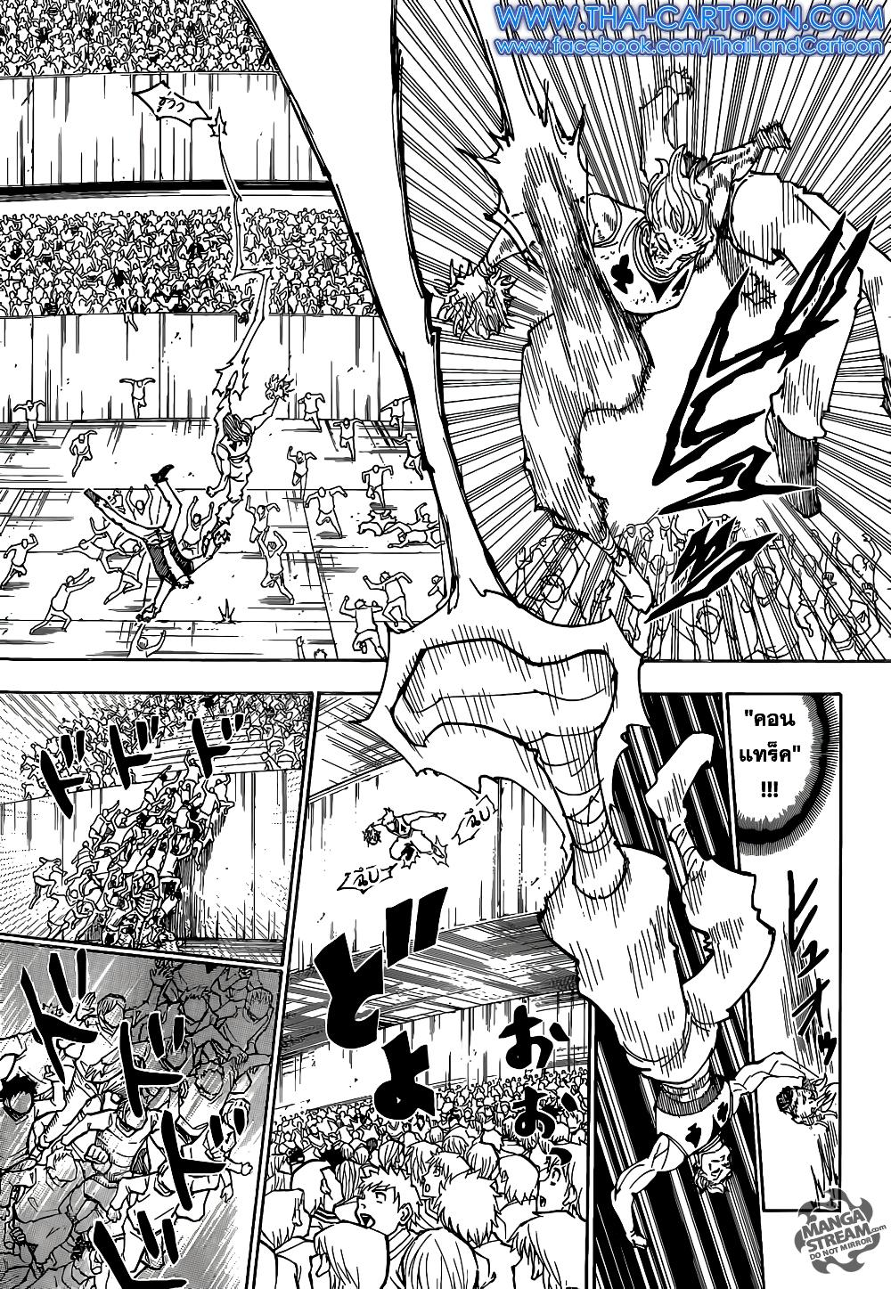 Manga-lc-com อ่านมังงะ อ่านการ์ตูน ออนไลน์ ฟรี Hunter X Hunter ตอนที่ 1 2 3 4 5 6 7 8 9 10 11 12 13 14 ฟรี ไม่มีโฆษณา Manga-lc - อ่าน มังงะ อ่าน การ์ตูน ออนไลน์ อ่านมังงะ ฟรี