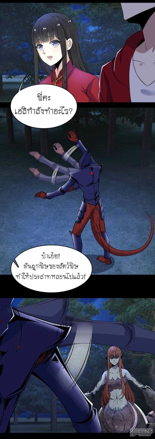 Manga-lc-com อ่านมังงะ อ่านการ์ตูน ออนไลน์ ฟรี The King of Doom ตอนที่ 1 2 3 4 5 6 7 8 9 10 11 12 13 14 ฟรี ไม่มีโฆษณา Manga-lc - อ่าน มังงะ อ่าน การ์ตูน ออนไลน์ อ่านมังงะ ฟรี