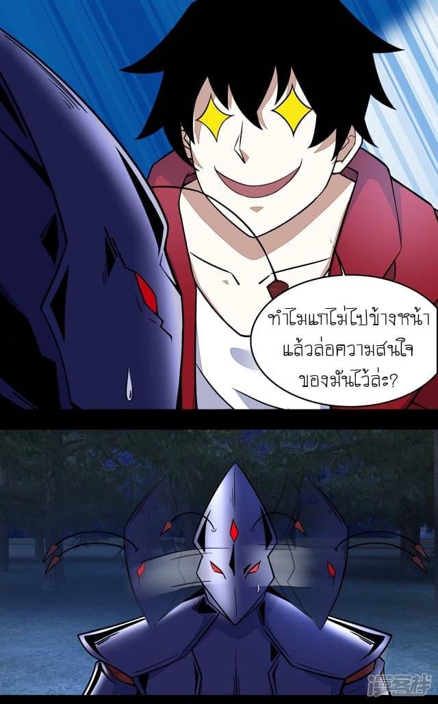 Manga-lc-com อ่านมังงะ อ่านการ์ตูน ออนไลน์ ฟรี The King of Doom ตอนที่ 1 2 3 4 5 6 7 8 9 10 11 12 13 14 ฟรี ไม่มีโฆษณา Manga-lc - อ่าน มังงะ อ่าน การ์ตูน ออนไลน์ อ่านมังงะ ฟรี