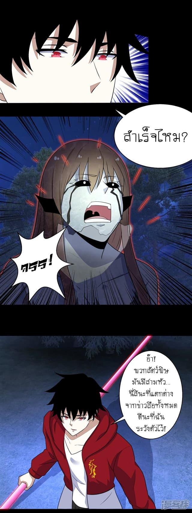 Manga-lc-com อ่านมังงะ อ่านการ์ตูน ออนไลน์ ฟรี The King of Doom ตอนที่ 1 2 3 4 5 6 7 8 9 10 11 12 13 14 ฟรี ไม่มีโฆษณา Manga-lc - อ่าน มังงะ อ่าน การ์ตูน ออนไลน์ อ่านมังงะ ฟรี