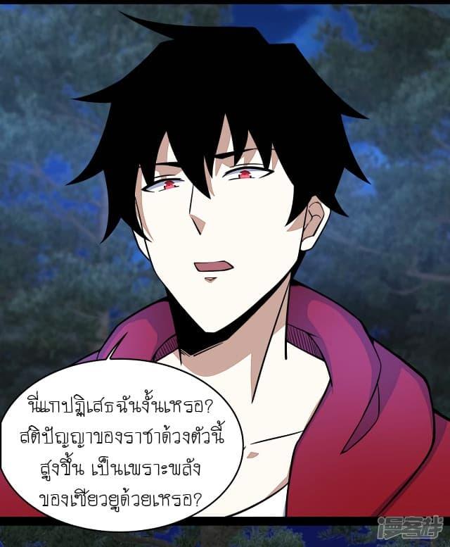 Manga-lc-com อ่านมังงะ อ่านการ์ตูน ออนไลน์ ฟรี The King of Doom ตอนที่ 1 2 3 4 5 6 7 8 9 10 11 12 13 14 ฟรี ไม่มีโฆษณา Manga-lc - อ่าน มังงะ อ่าน การ์ตูน ออนไลน์ อ่านมังงะ ฟรี
