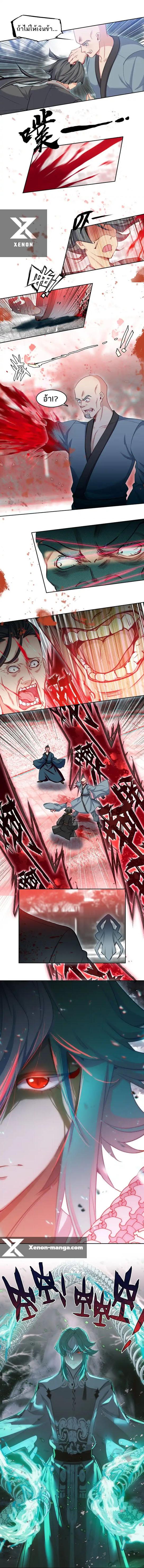 Manga-lc-com อ่านมังงะ อ่านการ์ตูน ออนไลน์ ฟรี I’m Actually A Peerless Powerhouse ตอนที่ 1 2 3 4 5 6 7 8 9 10 11 12 13 14 ฟรี ไม่มีโฆษณา Manga-lc - อ่าน มังงะ อ่าน การ์ตูน ออนไลน์ อ่านมังงะ ฟรี