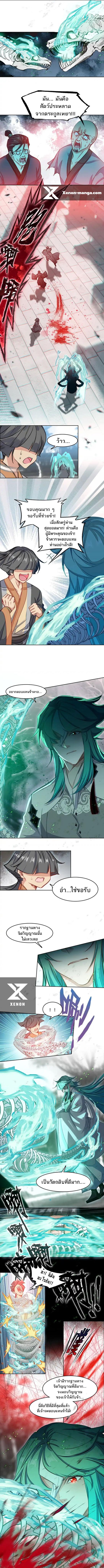 Manga-lc-com อ่านมังงะ อ่านการ์ตูน ออนไลน์ ฟรี I’m Actually A Peerless Powerhouse ตอนที่ 1 2 3 4 5 6 7 8 9 10 11 12 13 14 ฟรี ไม่มีโฆษณา Manga-lc - อ่าน มังงะ อ่าน การ์ตูน ออนไลน์ อ่านมังงะ ฟรี